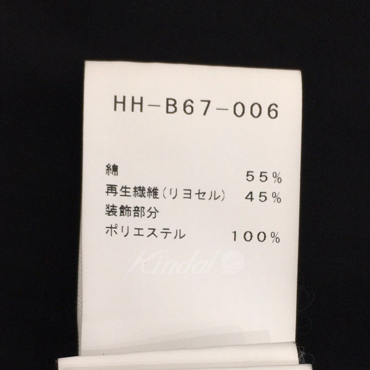 YOHJI YAMAMOTO pour homme 2019SS back numbering shirt