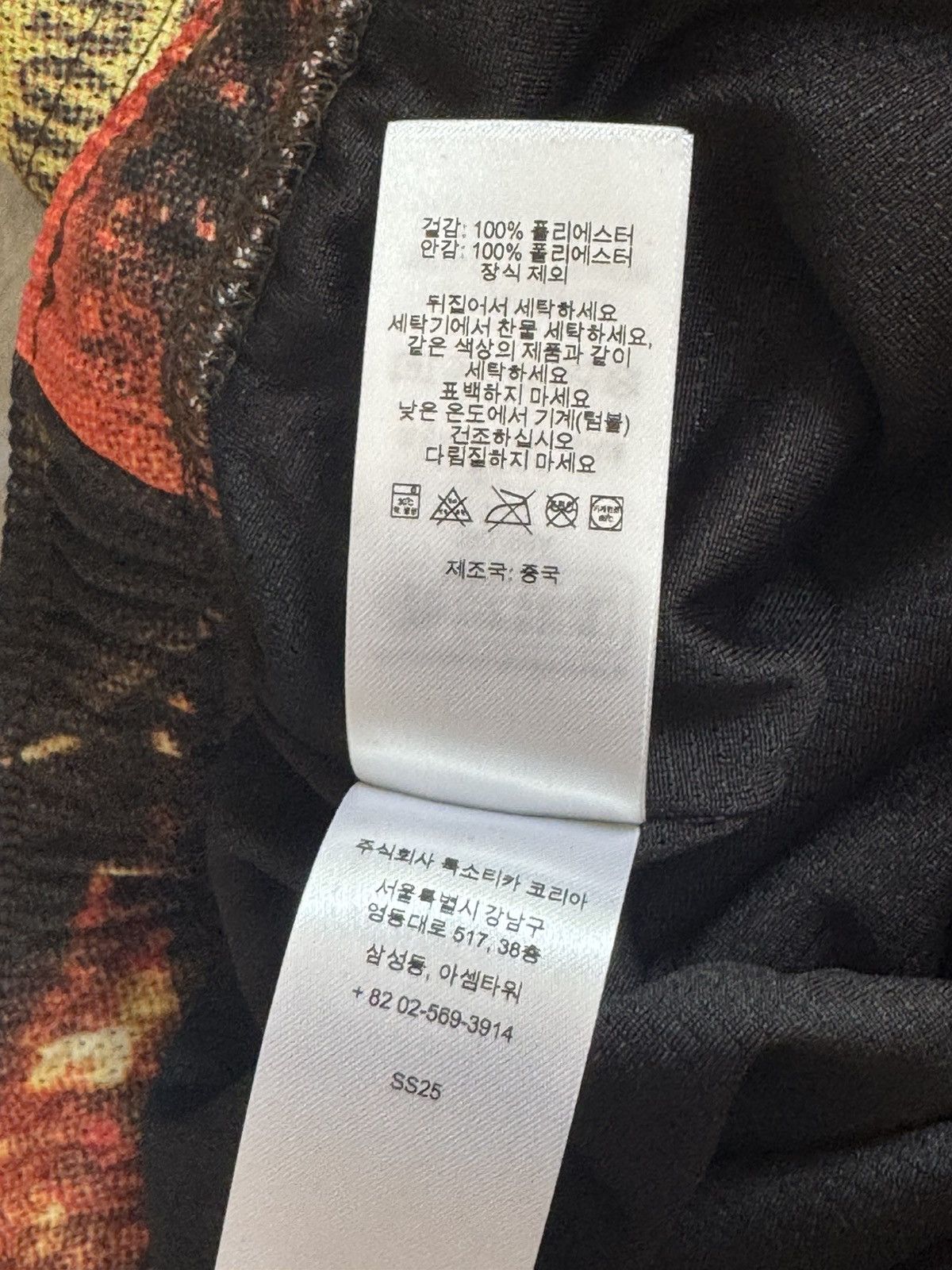 Supreme Supreme Vinci Per Noi Soccer Short Size US 40 / EU 56 - 14 Thumbnail