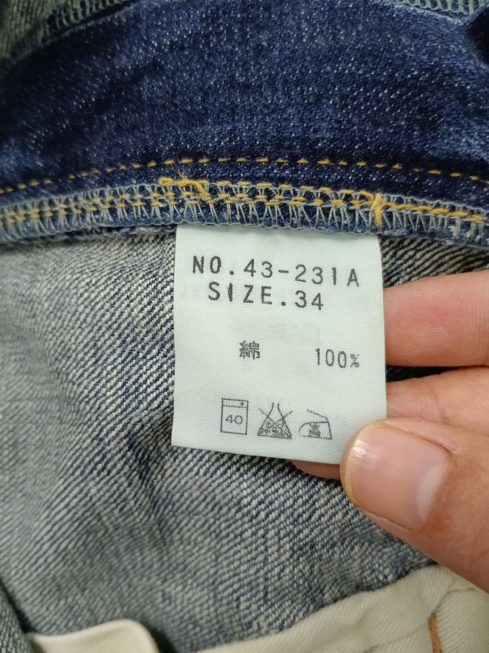 FLARE SICK MADE IN JAPAN SPELLBOUND DENIM PANTS