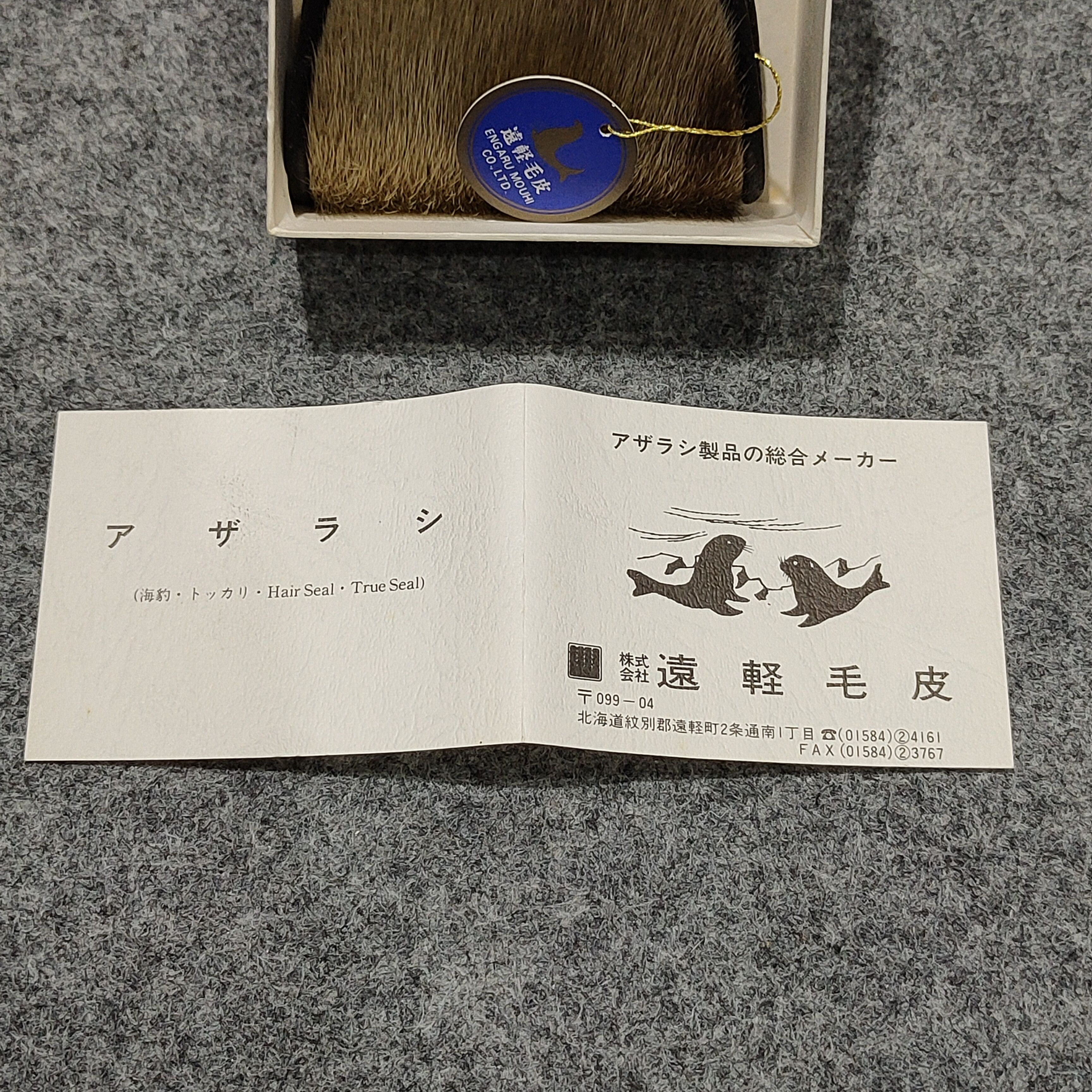 Japanese Brand 🔥Seal fur coin pouch Size ONE SIZE - 4 Thumbnail