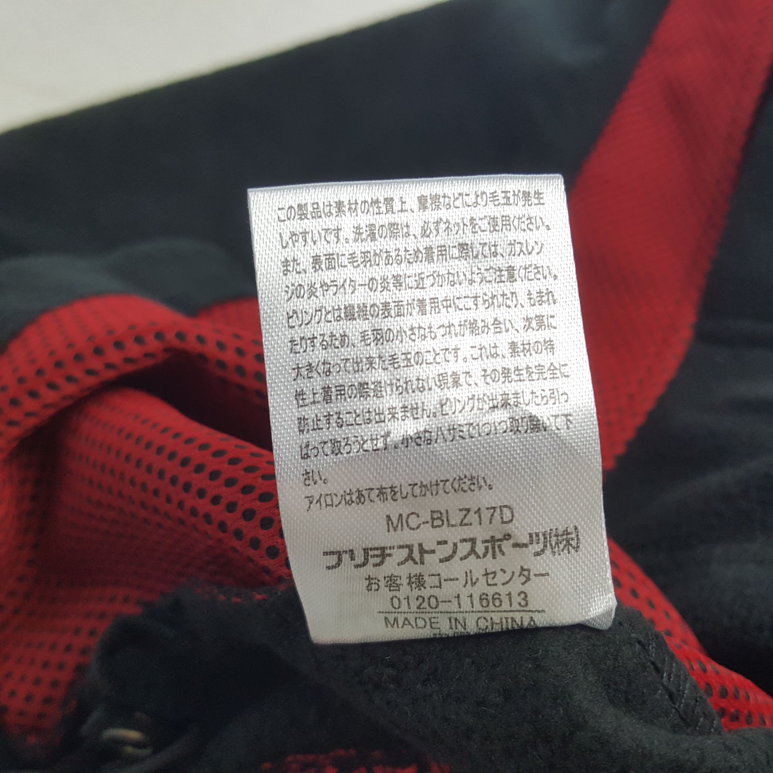 Japanese Brand × Vintage Vintage Bridgestone VRX2 Nismo Nissan Racing Custom Jacket Size US L / EU 52-54 / 3 - 10 Thumbnail