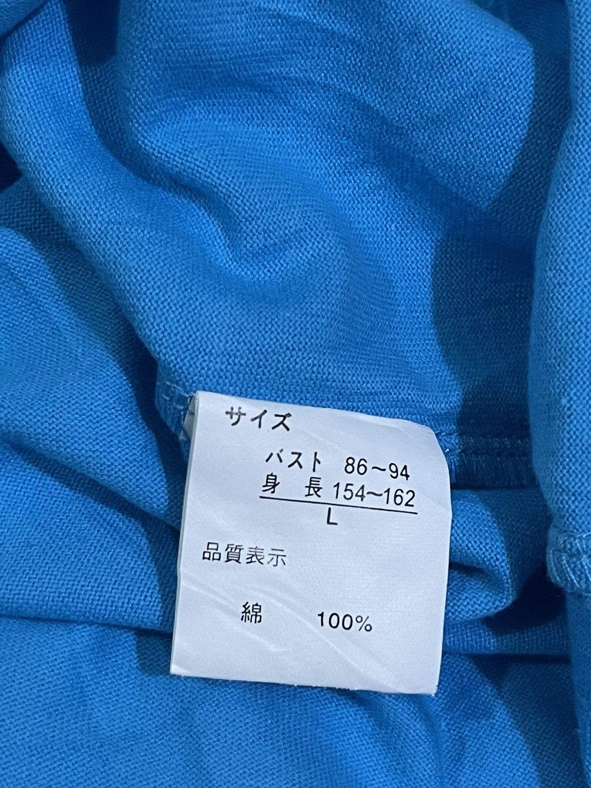 If Six Was Nine Y2K U.N.S short sleeve tshirt Size US M / EU 48-50 / 2 - 6 Thumbnail
