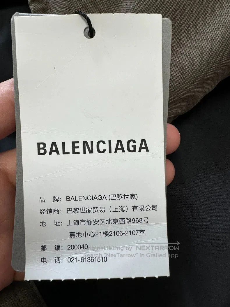 Balenciaga Balenciaga FW21 Sporty B Embroidered Jacket. Size US S / EU 44-46 / 1 - 6 Thumbnail