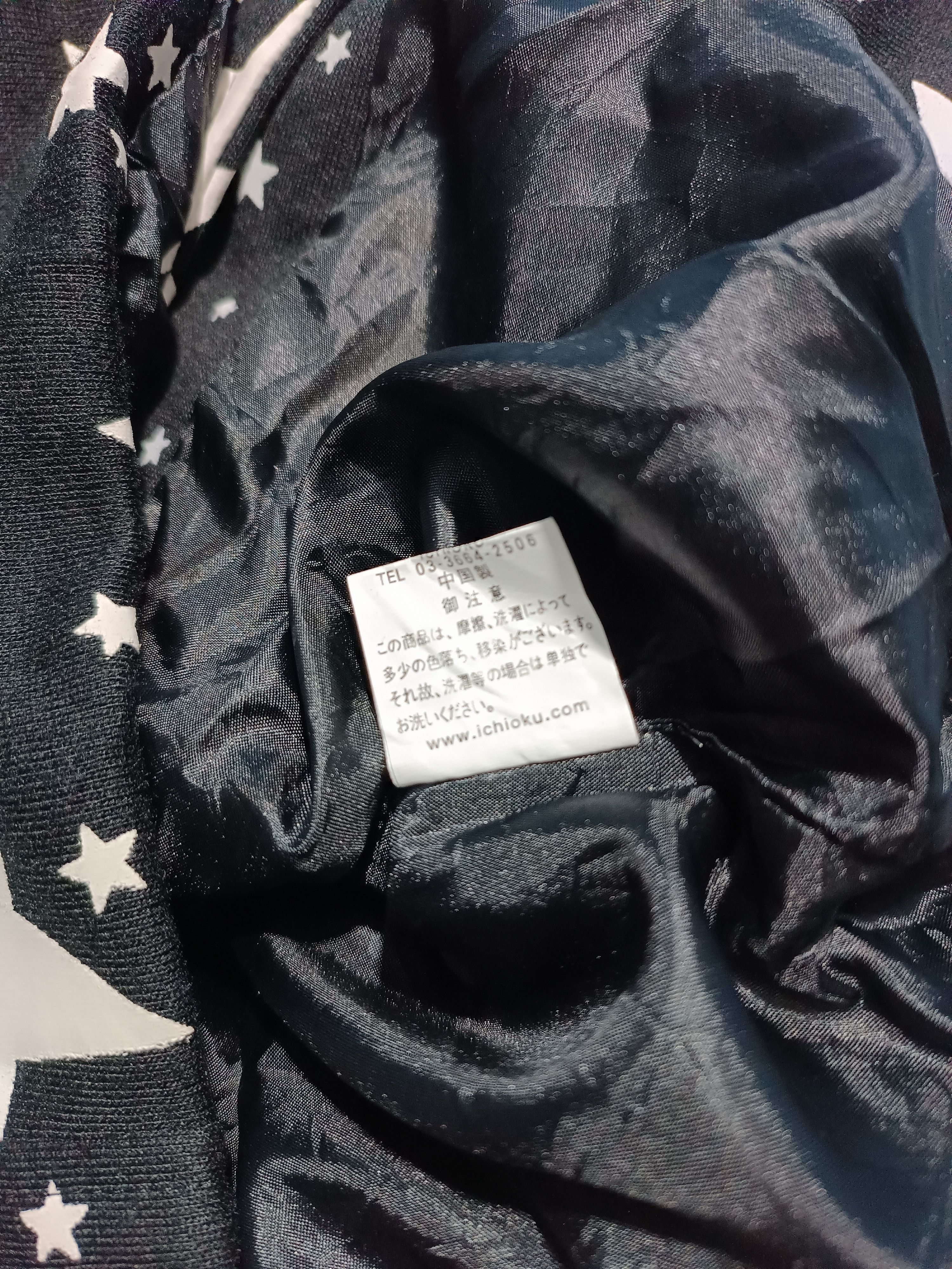 Japanese Brand Vintage Biker Jacket Double Layer Star Print Size M / US 6-8 / IT 42-44 - 7 Thumbnail