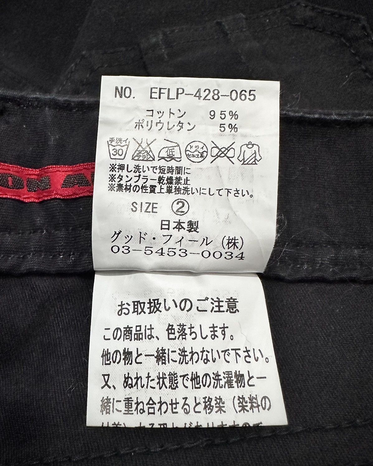Japanese Brand Edge On All Japanese Flare Pants Ifsixwasnine Lgb Style Size US 30 / EU 46 - 8 Thumbnail