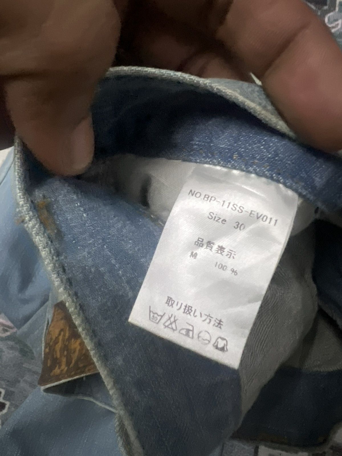 If Six Was Nine FLARED💥BONDS&PEACE SASHIKO BORO KAPITAL STYLE PANT Size US 30 / EU 46 - 10 Thumbnail