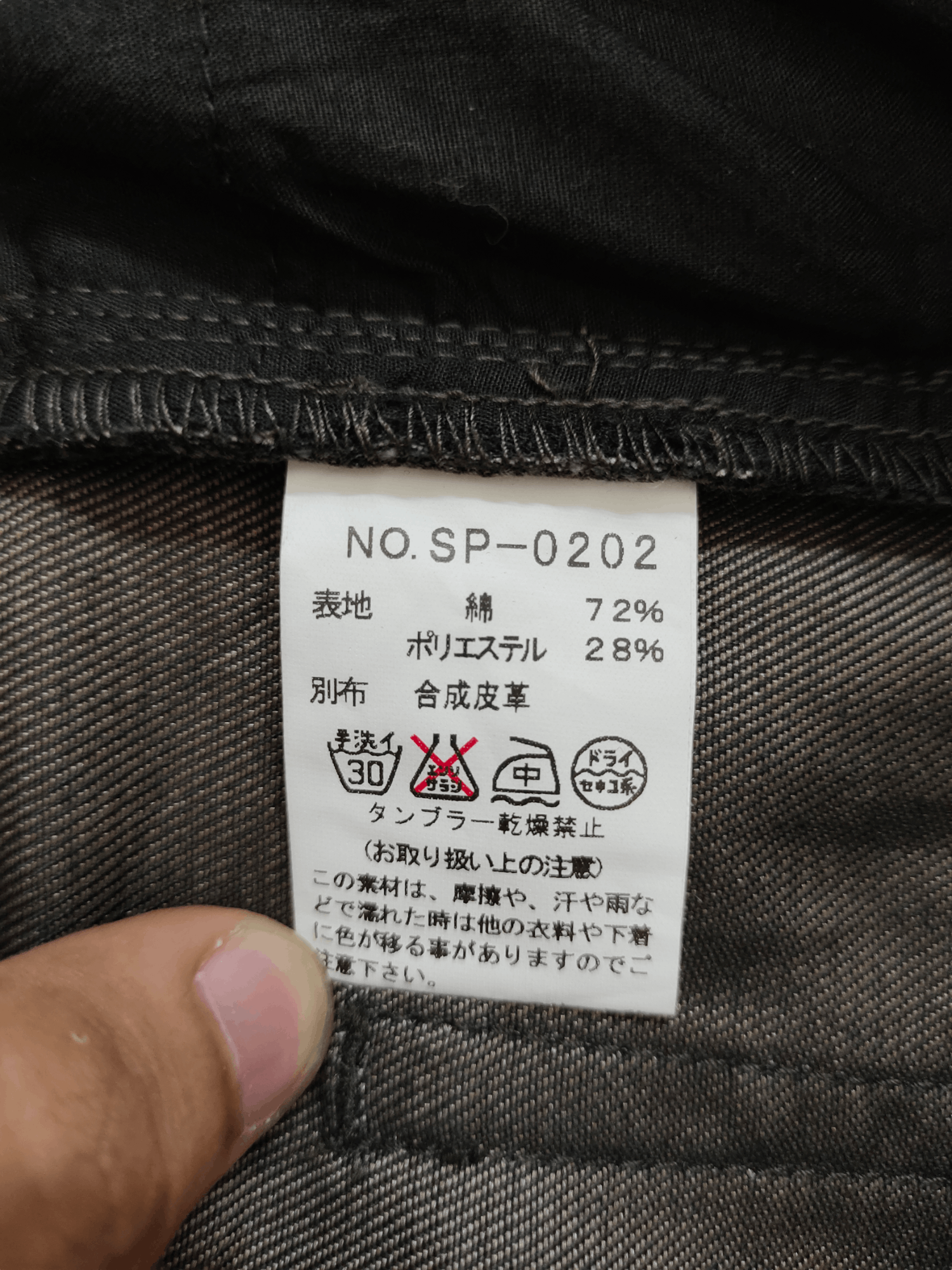 semanticdesign Flare Pants Semantic Design Buckle Back Trouser Bootcut Y2k Size US 31 - 19 Thumbnail