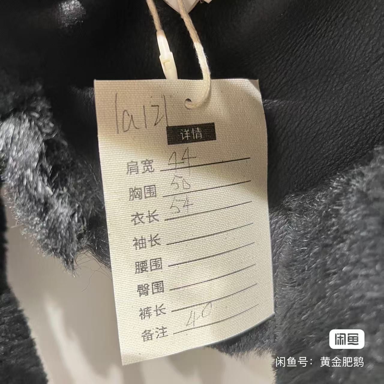 Miu Miu Miu Miu 40 Black wool coat for autumn and winter Size L / US 10 / IT 46 - 5 Thumbnail