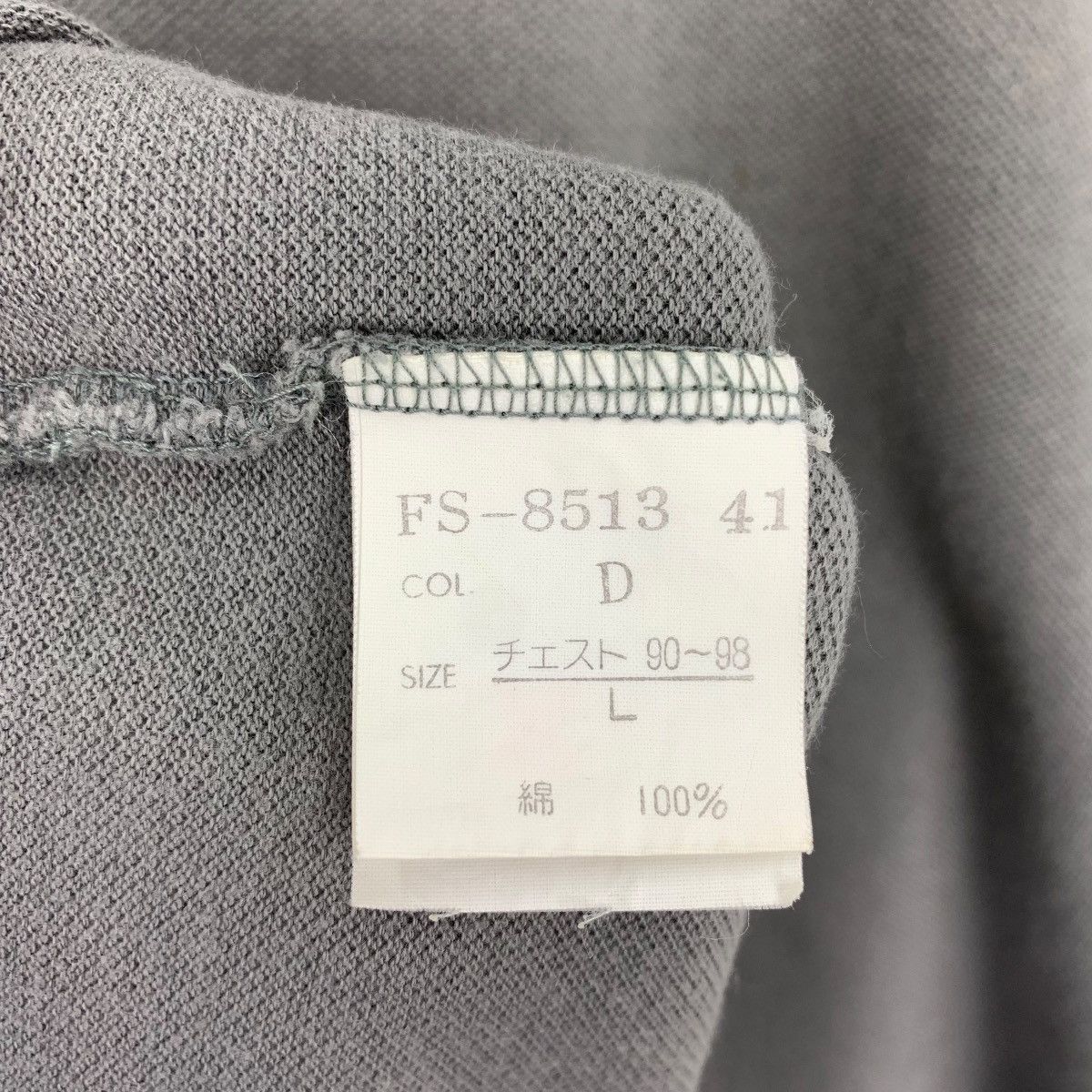 Christian Dior Monsieur × Vintage Vintage CHRISTIAN DIOR Sports polo tees Size US L / EU 52-54 / 3 - 13 Thumbnail