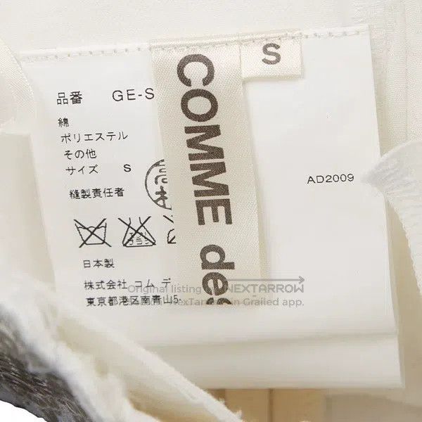 Comme des Garcons Comme Des Garcons size S Patchwork Skirt Size 26" / US 2 / IT 38 - 9 Thumbnail