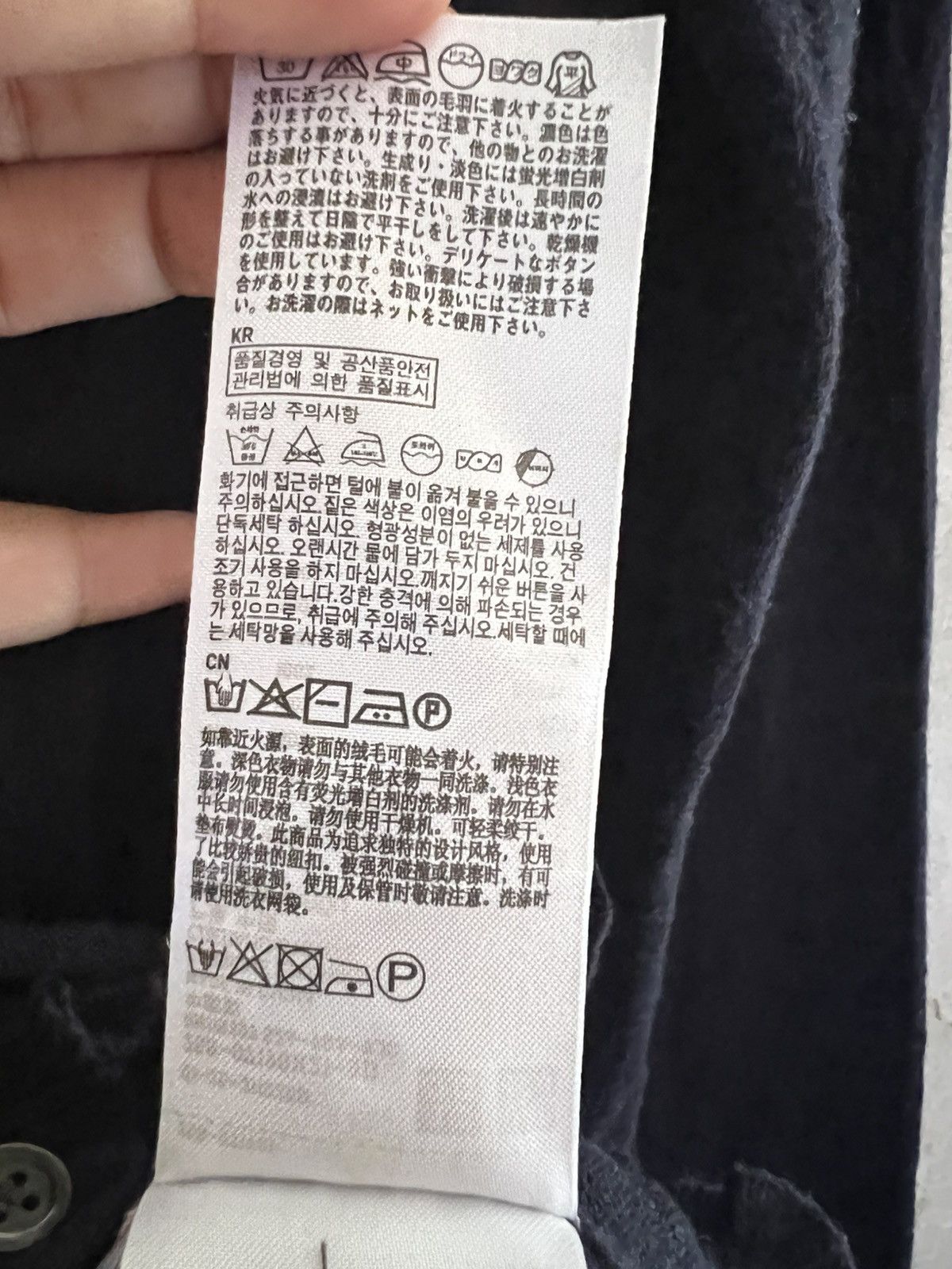 Undercover × Uniqlo UNIQLO x UNDERCOVER Cardigan Size L / US 10 / IT 46 - 10 Thumbnail