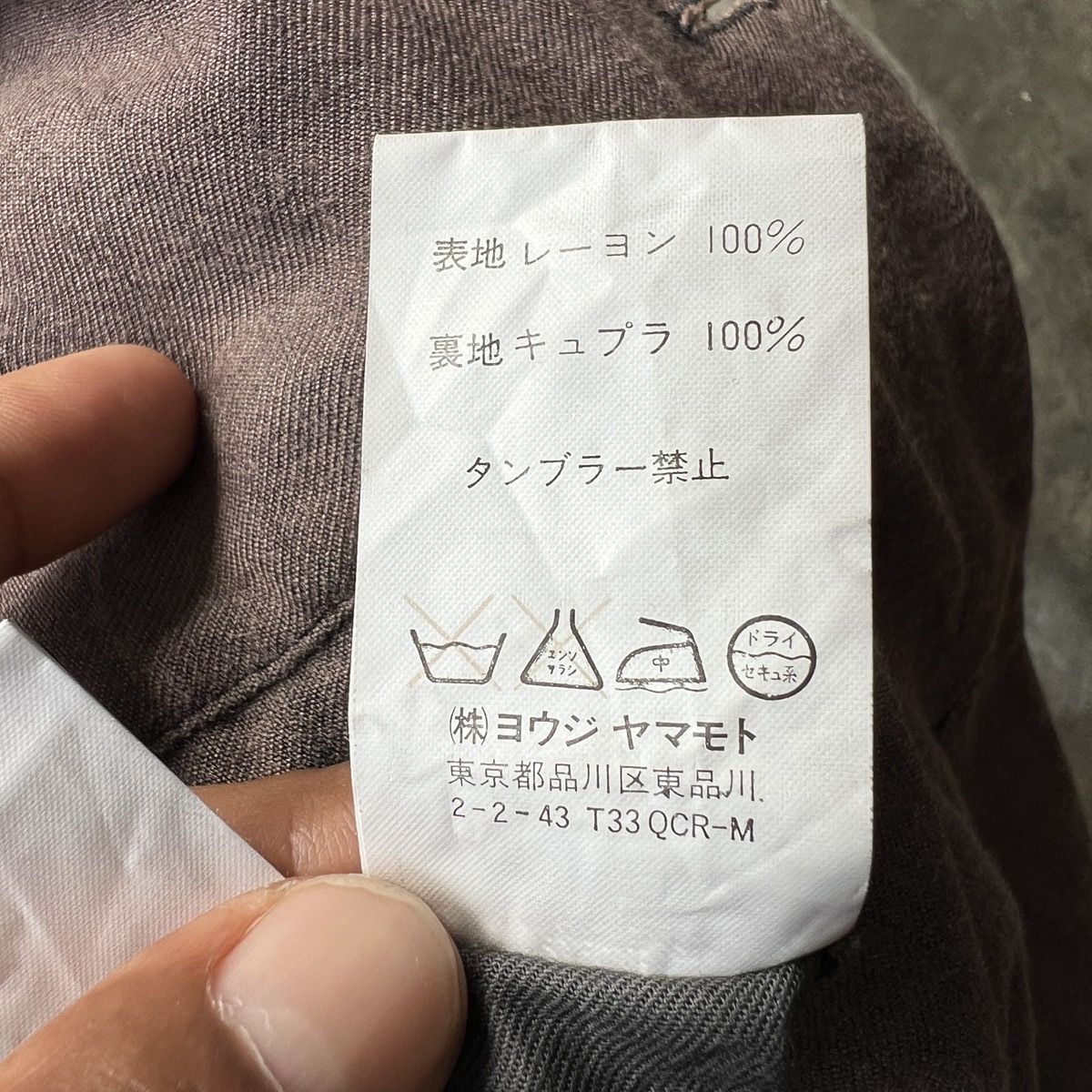 Y's for Men 🔥 Y's For Men Yohji Yamamoto Rayon Jacket Size US L / EU 52-54 / 3 - 11 Thumbnail