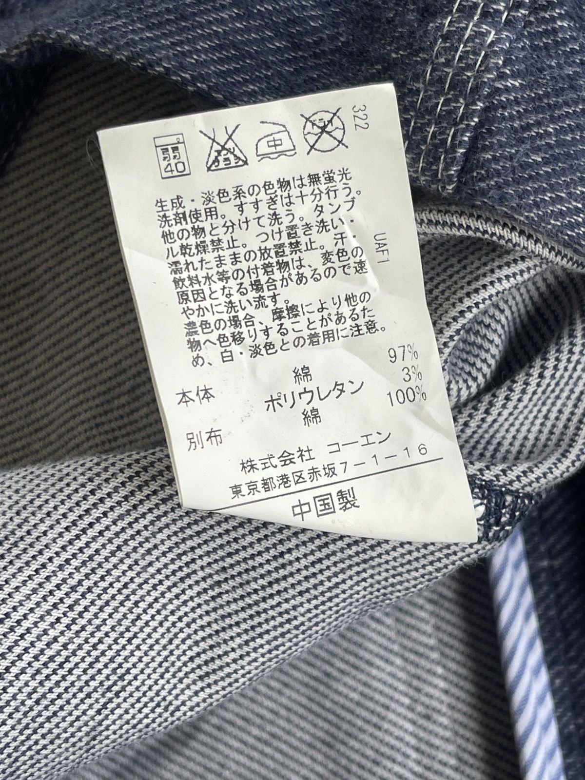 Japanese Brand Japanese Coen Chore Denim Jacket Size US M / EU 48-50 / 2 - 13 Thumbnail