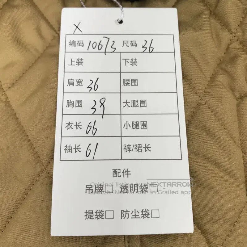 Burberry Burberry Quilted Brown Women's Jacket. Size XS / US 0-2 / IT 36-38 - 9 Thumbnail