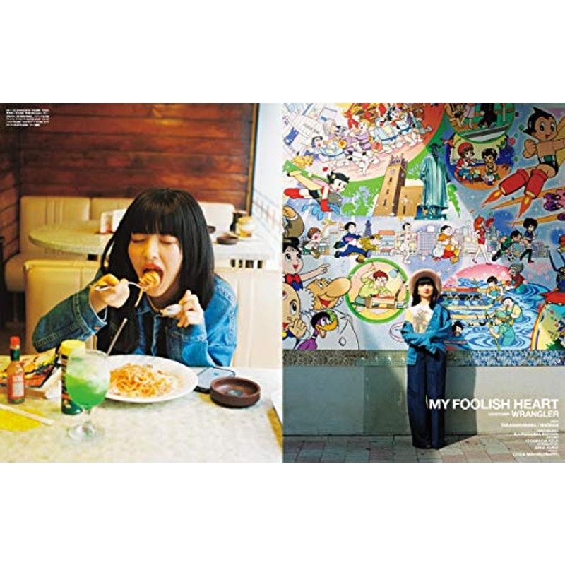 Japanese Brand × Jun Takahashi × Undercover UNDERCOVER Jun Takahashi SWITCH Magazine Special feature Size ONE SIZE - 3 Thumbnail