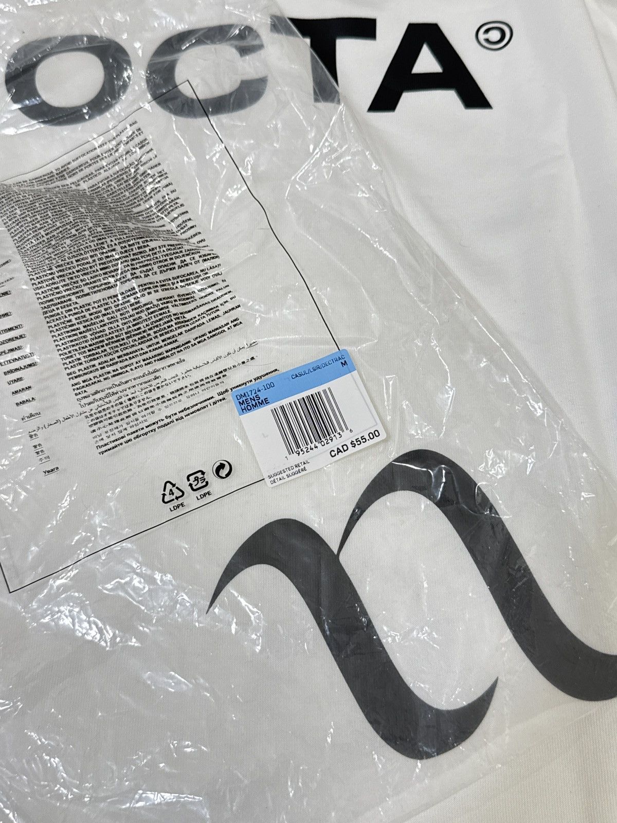 Drake × NOCTA Nocta Basketball EYBL SYSMAU Tee Size US M / EU 48-50 / 2 - 8 Thumbnail