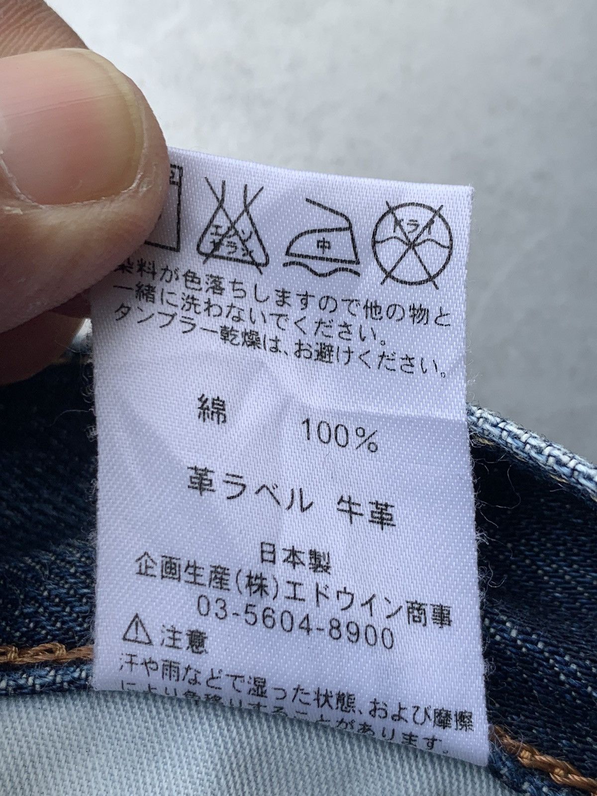 Edwin Distressed Edwin 403 made in japan 🇯🇵 Size US 34 / EU 50 - 6 Thumbnail