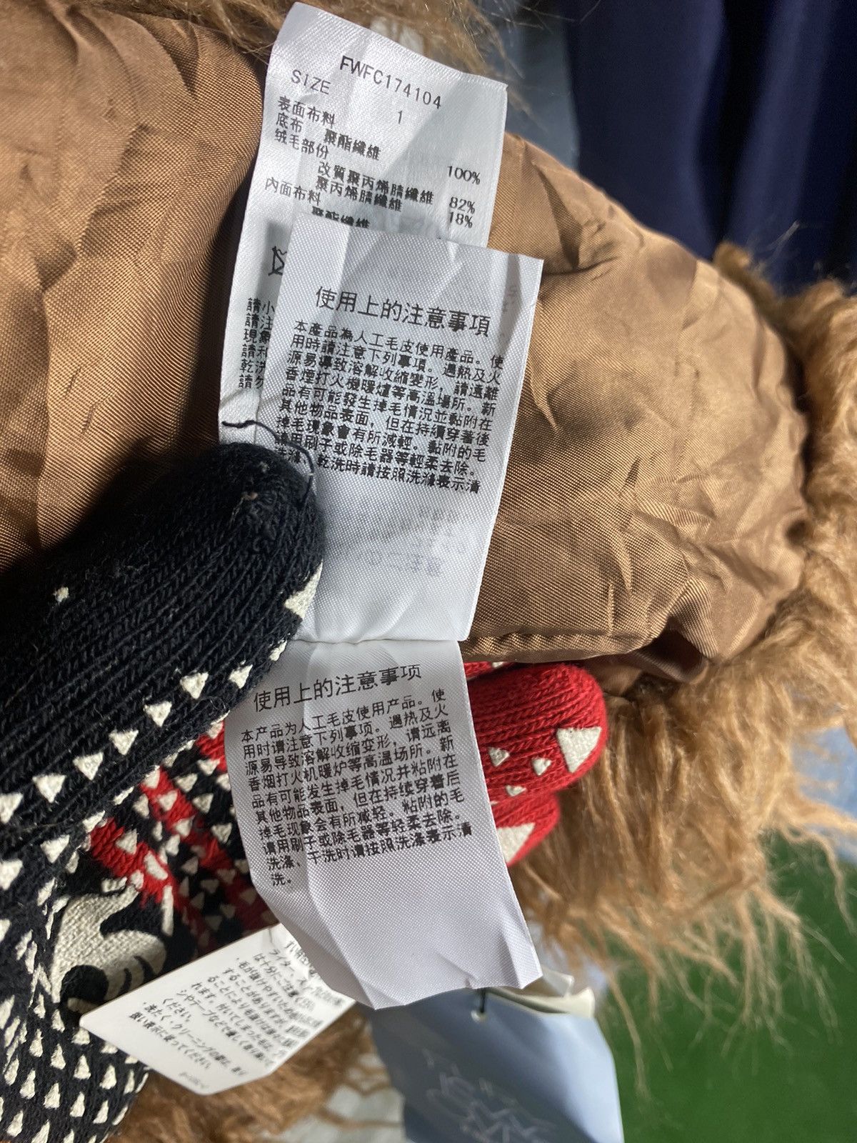 If Six Was Nine × Seditionaries Vintage fray.id fur is over jacket Size S / US 4 / IT 40 - 8 Thumbnail