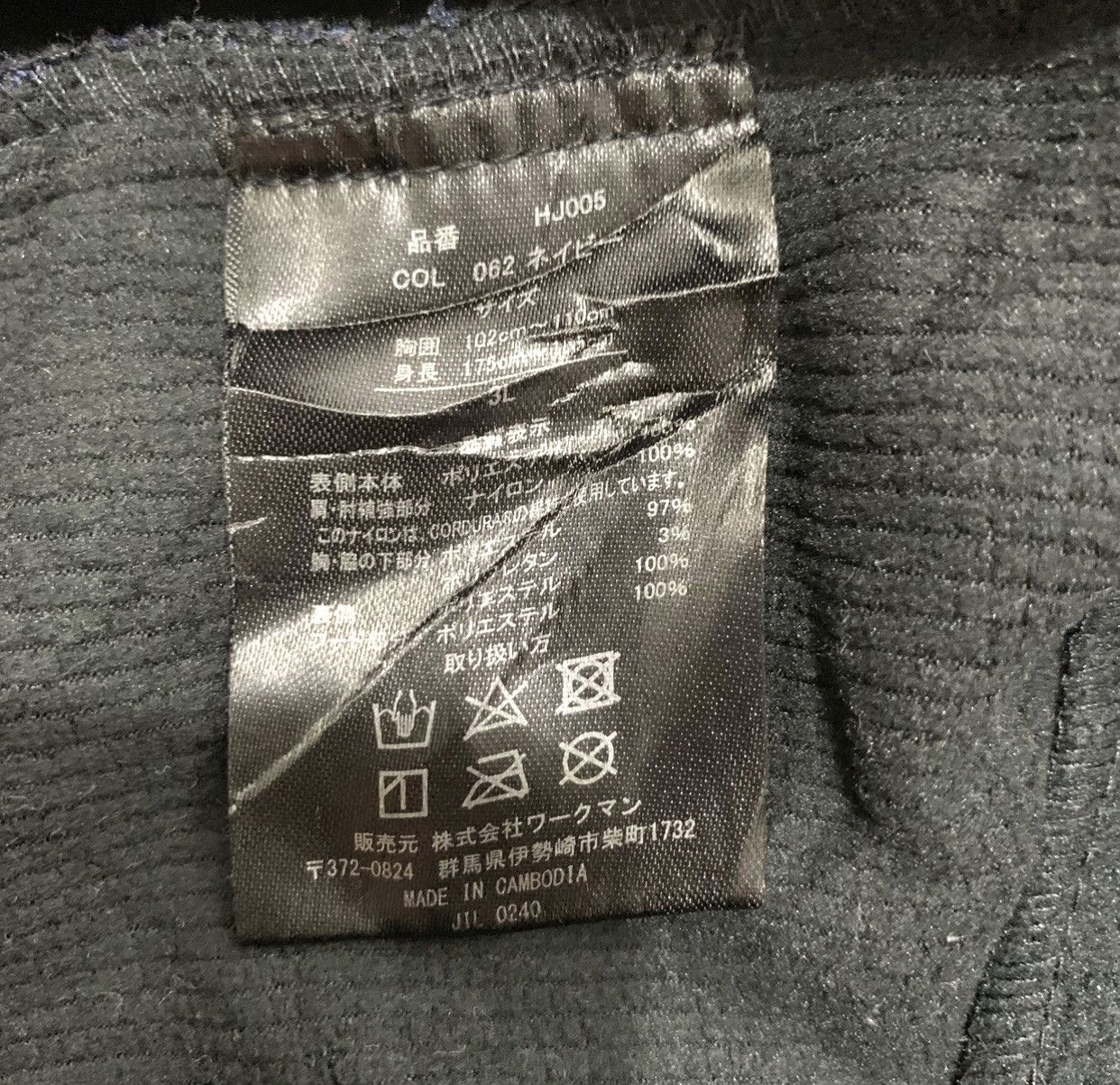 Japanese Brand Designer Cordura Field Core Outdoor Zip Up Jacket Size M Size US M / EU 48-50 / 2 - 11 Thumbnail