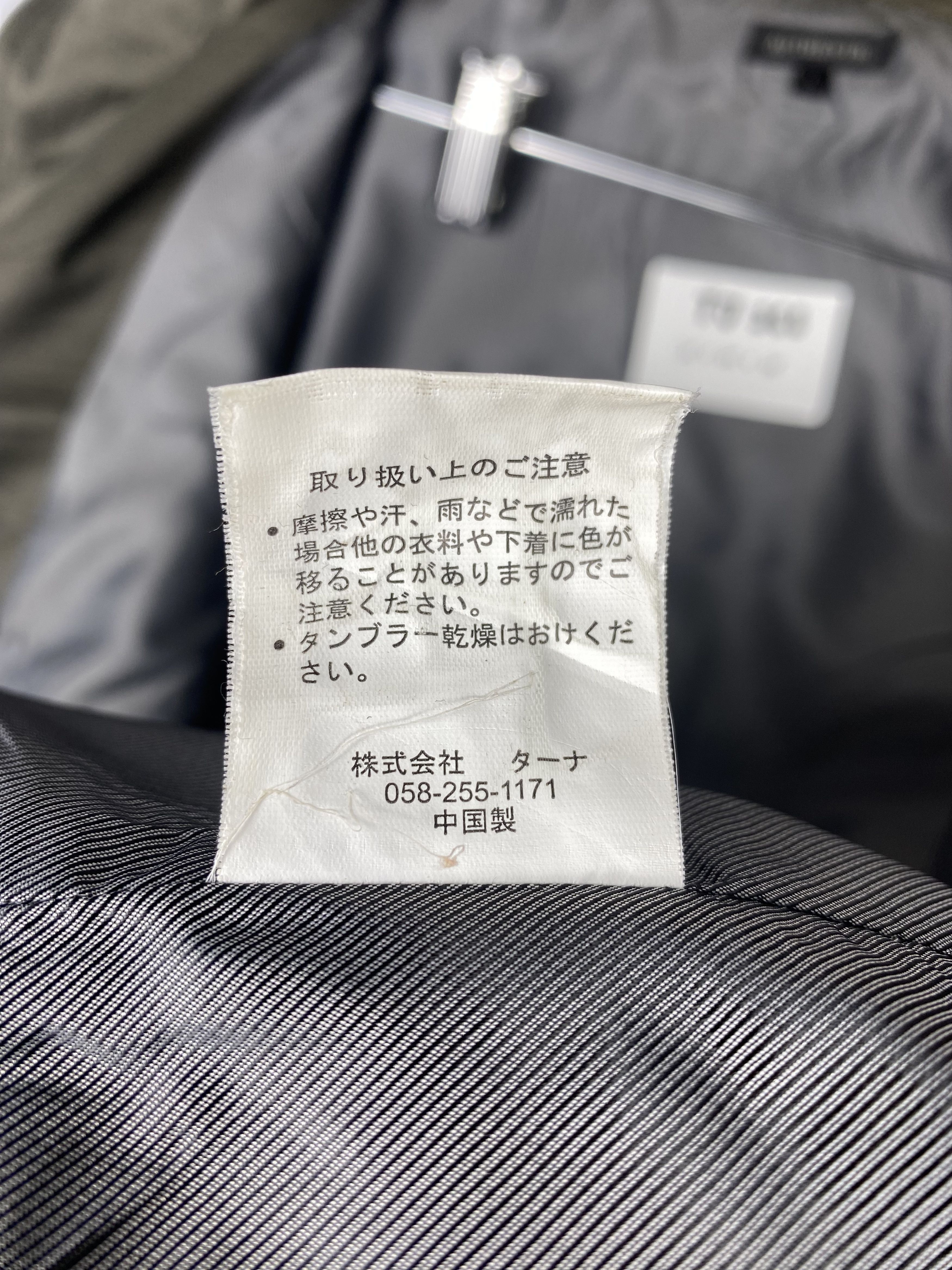 Japanese Brand Vintage Authentic Multi Pocket Zip Up Utility Jacket Size US L / EU 52-54 / 3 - 7 Thumbnail