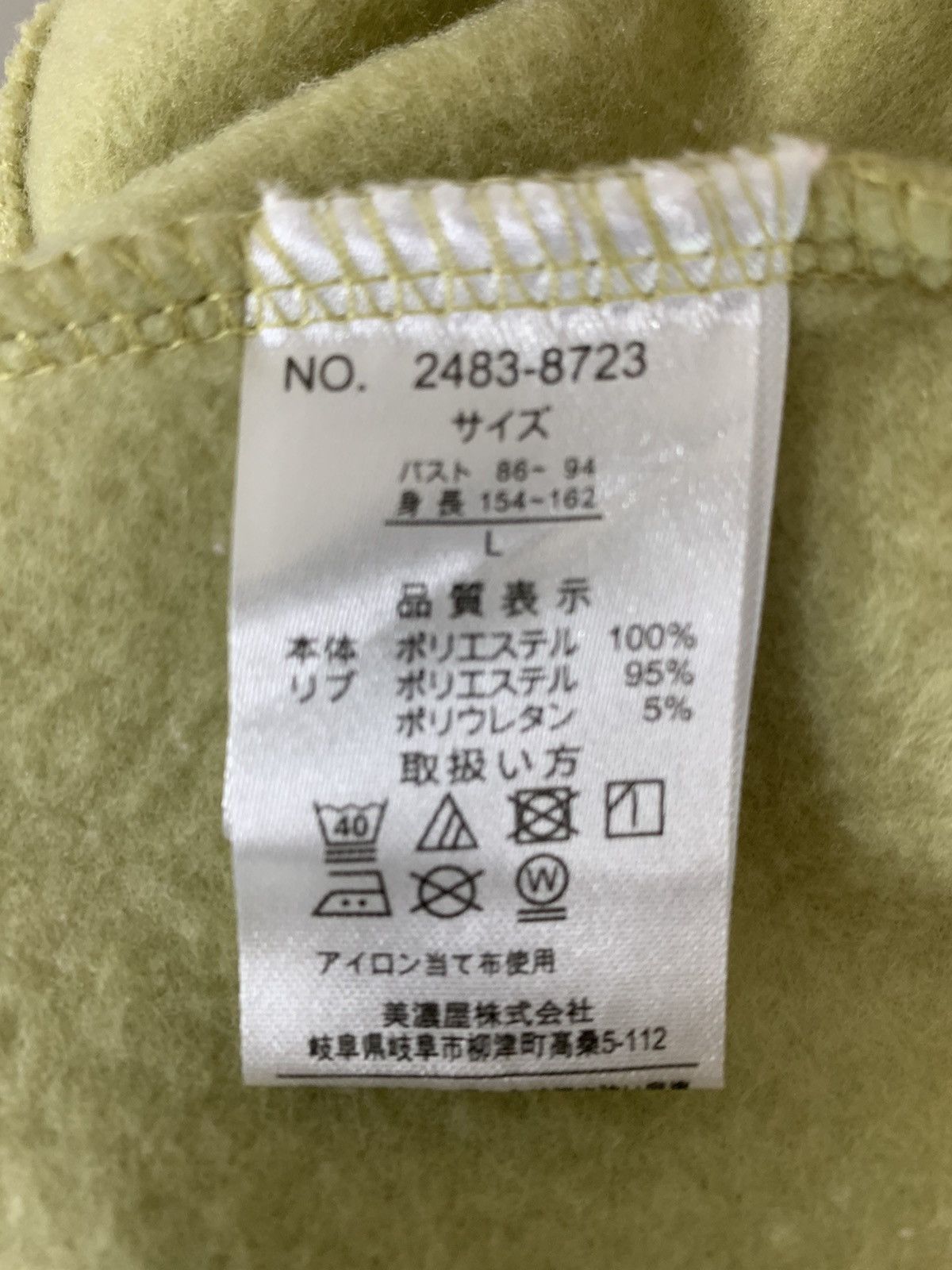 Anime I’m Doremon anima Japanese Brand Crewneck Sweatshirt Size L Size L / US 10 / IT 46 - 9 Thumbnail