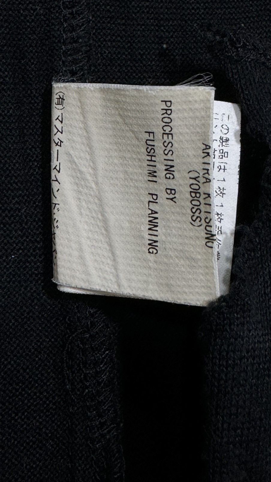 Mastermind Japan Destroyed PFA Skull T-Shirt Size US M / EU 48-50 / 2 - 11 Thumbnail