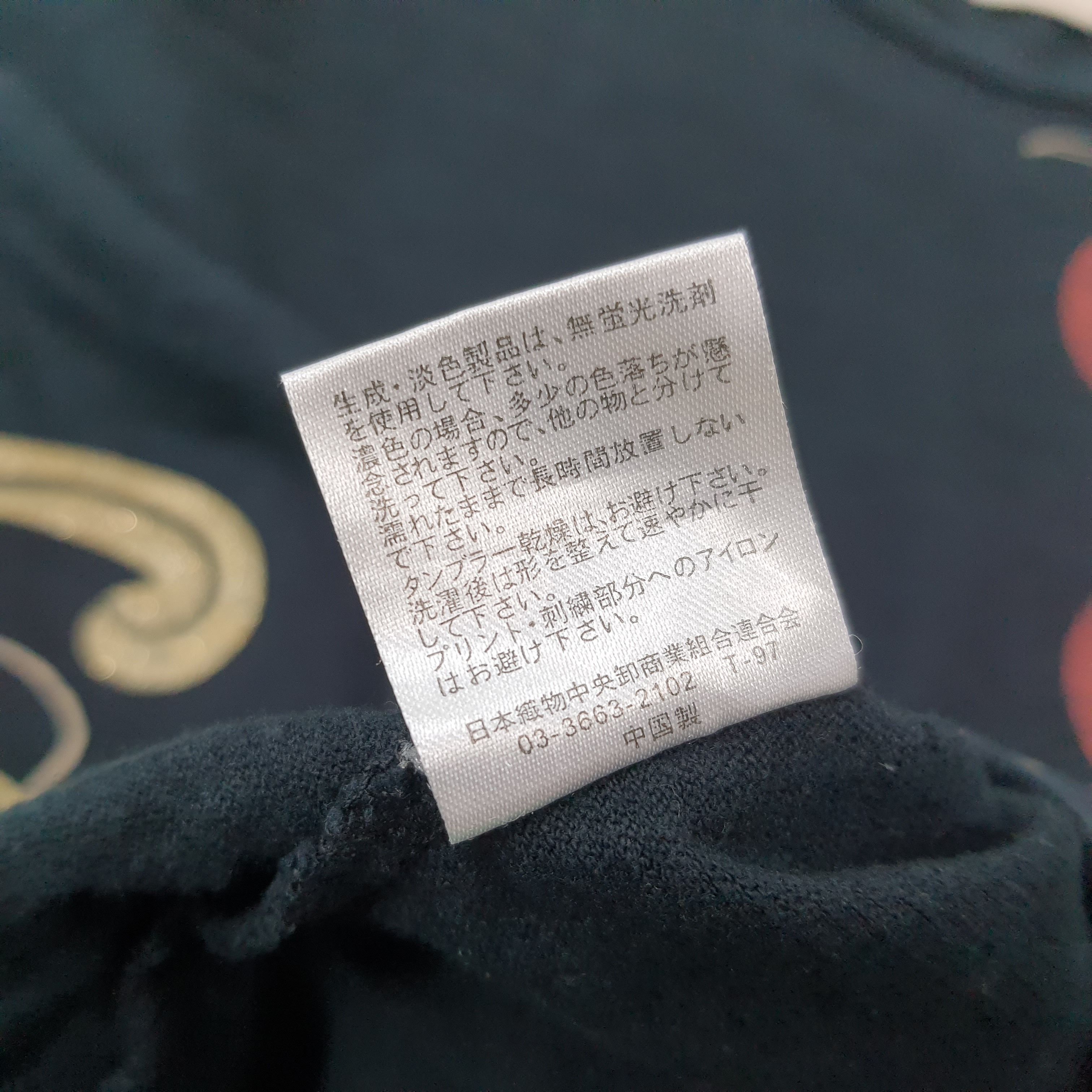 Japanese Brand Vintage Strange Heaven Dragon Tattoo Style Tshirt C276N14 Size US L / EU 52-54 / 3 - 7 Thumbnail