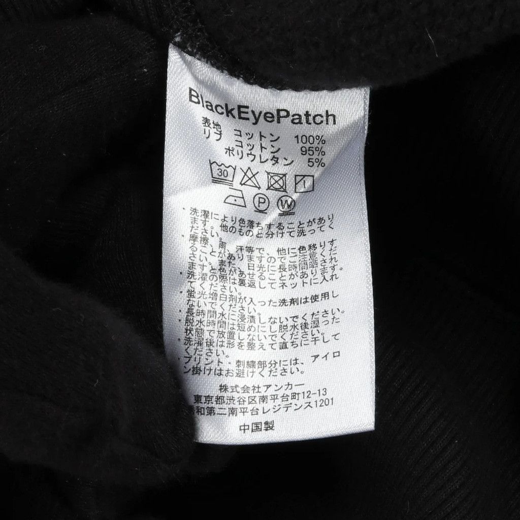 BlackEyePatch Black Eye Patch - OG Labels in Shape Pullover hoodie - XL Size US XL / EU 56 / 4 - 4 Thumbnail