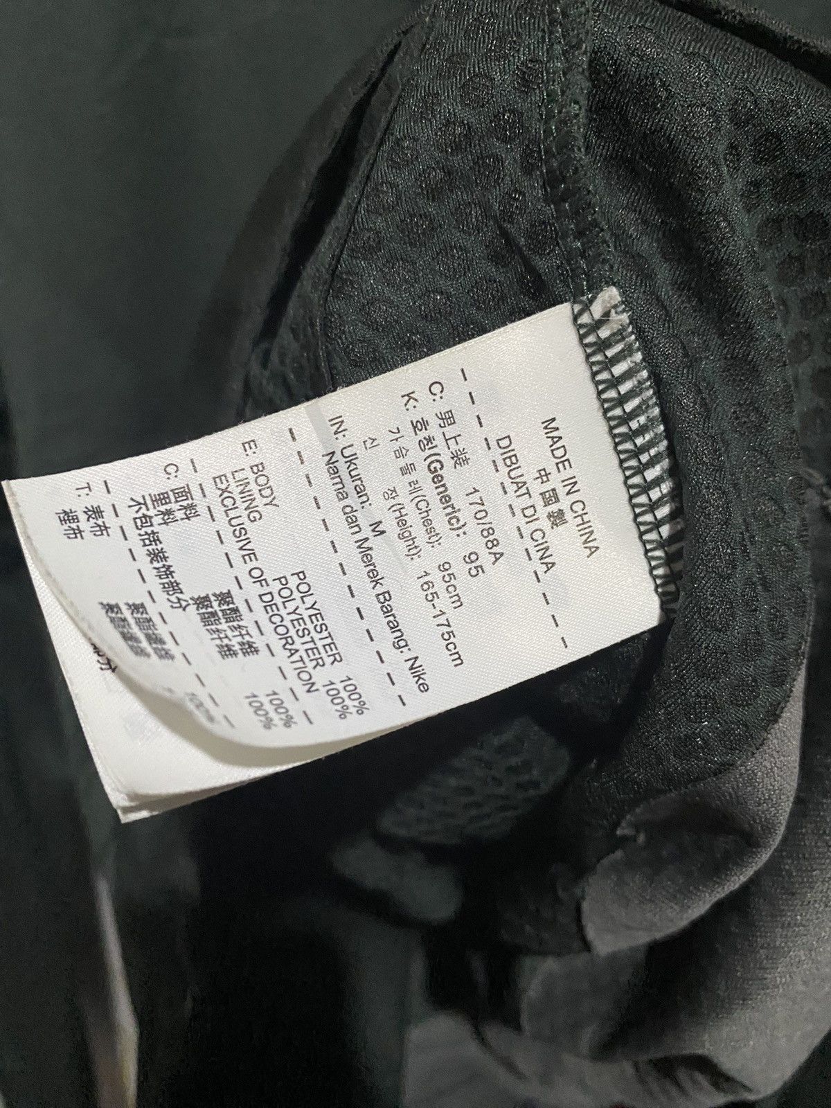Nike × Undercover Nike Gyakusou Soft Shell Jacket Size US M / EU 48-50 / 2 - 4 Thumbnail