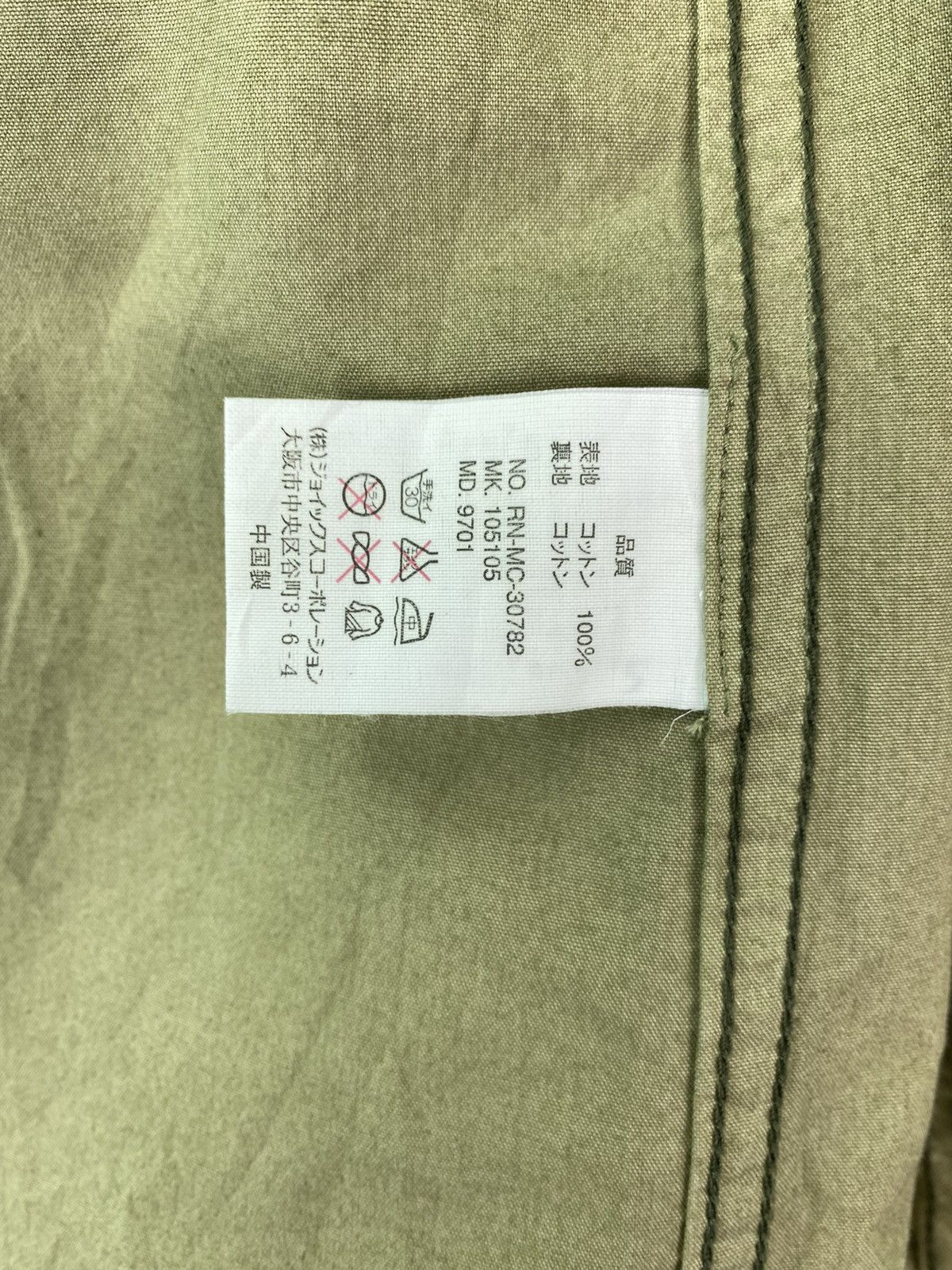 R.Newbold × Vintage Rare R Newbold under Paul Smith slant pocket hunting jacket Size US M / EU 48-50 / 2 - 6 Thumbnail