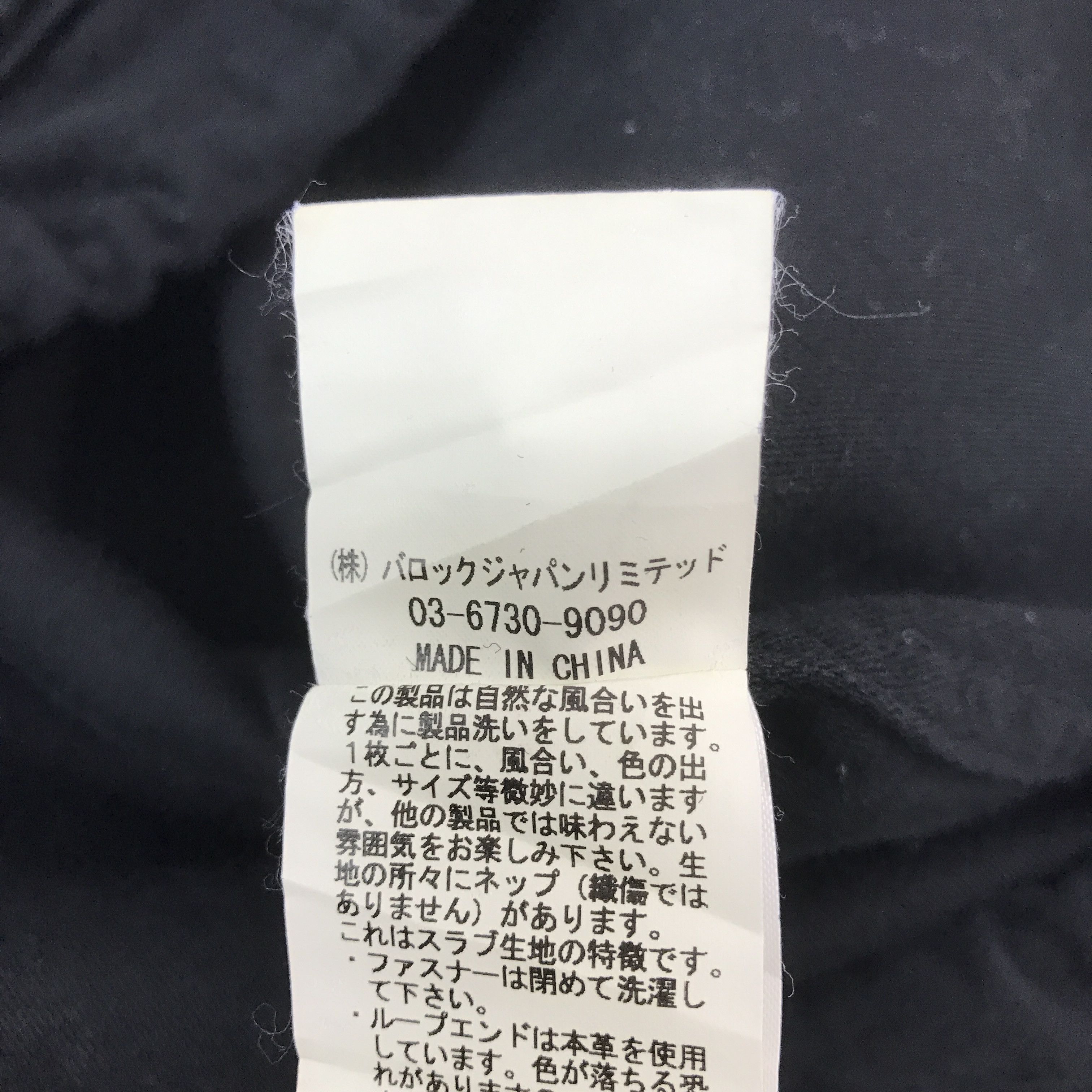 Sly Guild × Vintage Vintage Sly Lgb style Punk Hoodie Jacket Size US S / EU 44-46 / 1 - 14 Thumbnail