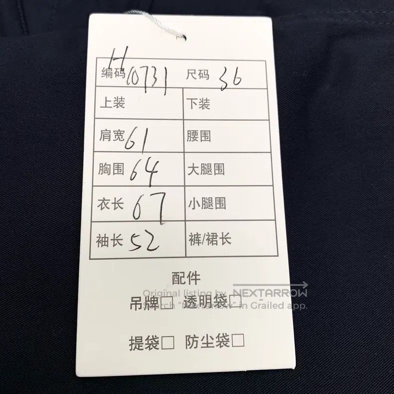 Balenciaga Balenciaga Black Cotton Hooded Multi-Pocket Jacket Size XS / US 0-2 / IT 36-38 - 8 Thumbnail
