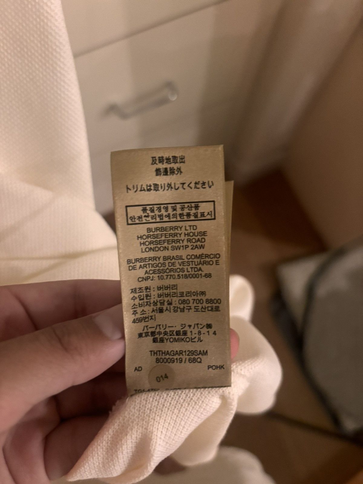 Burberry Burberry polo Size US XL / EU 56 / 4 - 6 Thumbnail