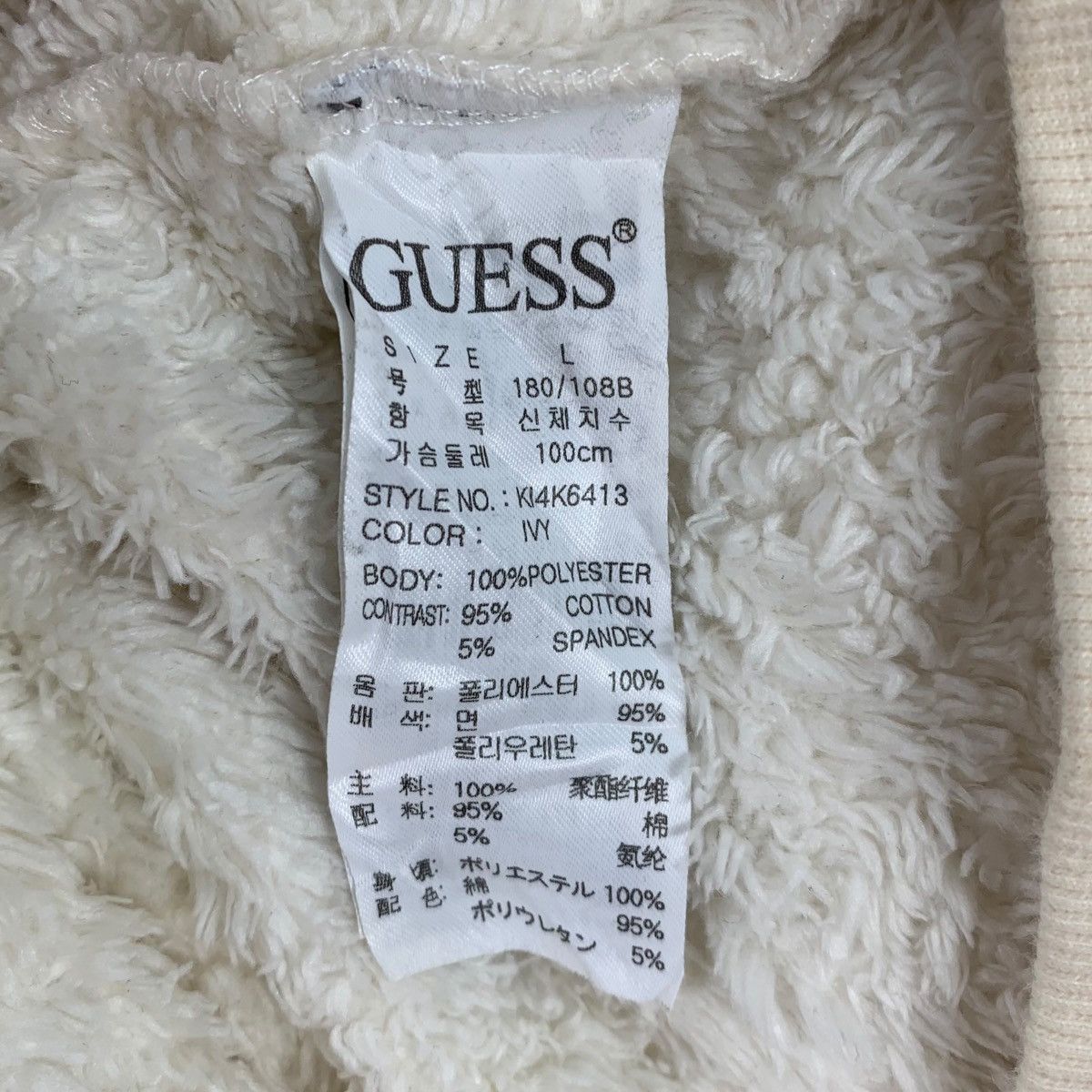 Guess GUESS Usa Casualwear Big Logo Fleece Hoodie Pullover Jumper Size US L / EU 52-54 / 3 - 6 Thumbnail