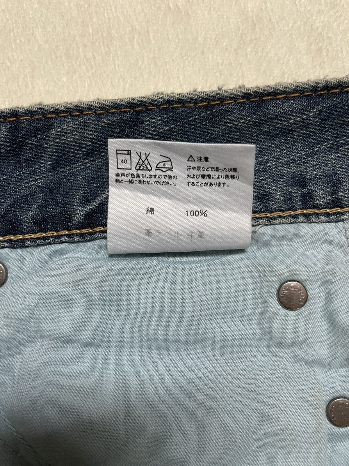 Edwin Vintage Edwin Boot Cut Distressed Ripped Denim Jeans Size US 30 / EU 46 - 7 Thumbnail