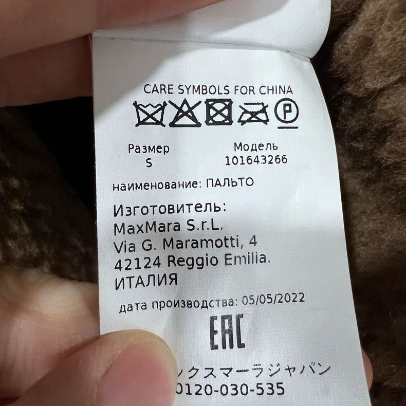 Max Mara Max Mara Teddy Coat Size S / US 4 / IT 40 - 6 Thumbnail