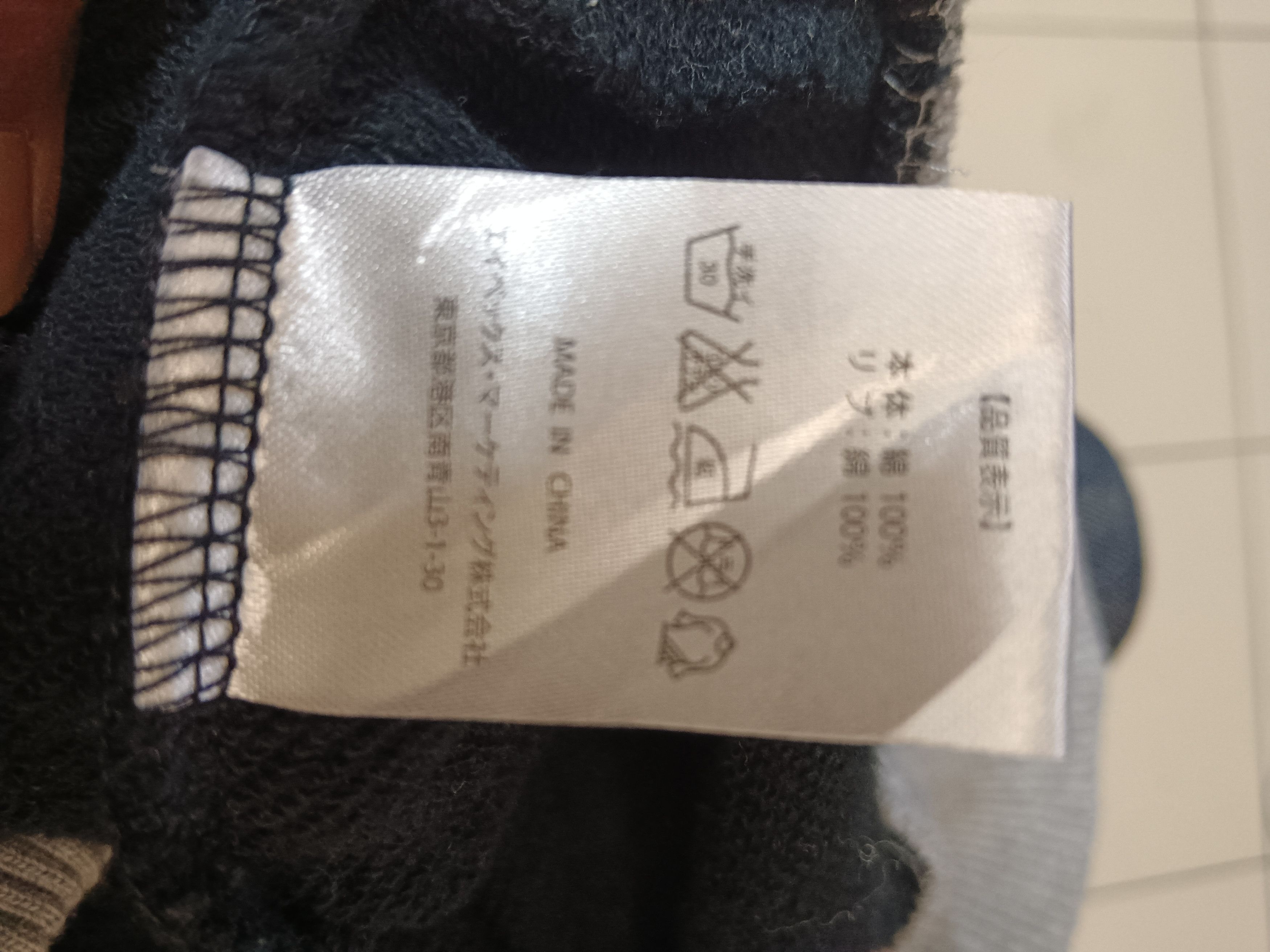 Band Tees × Japanese Brand Tohoshinki TVXQ Live Tour 2012 Tone Size US M / EU 48-50 / 2 - 6 Thumbnail