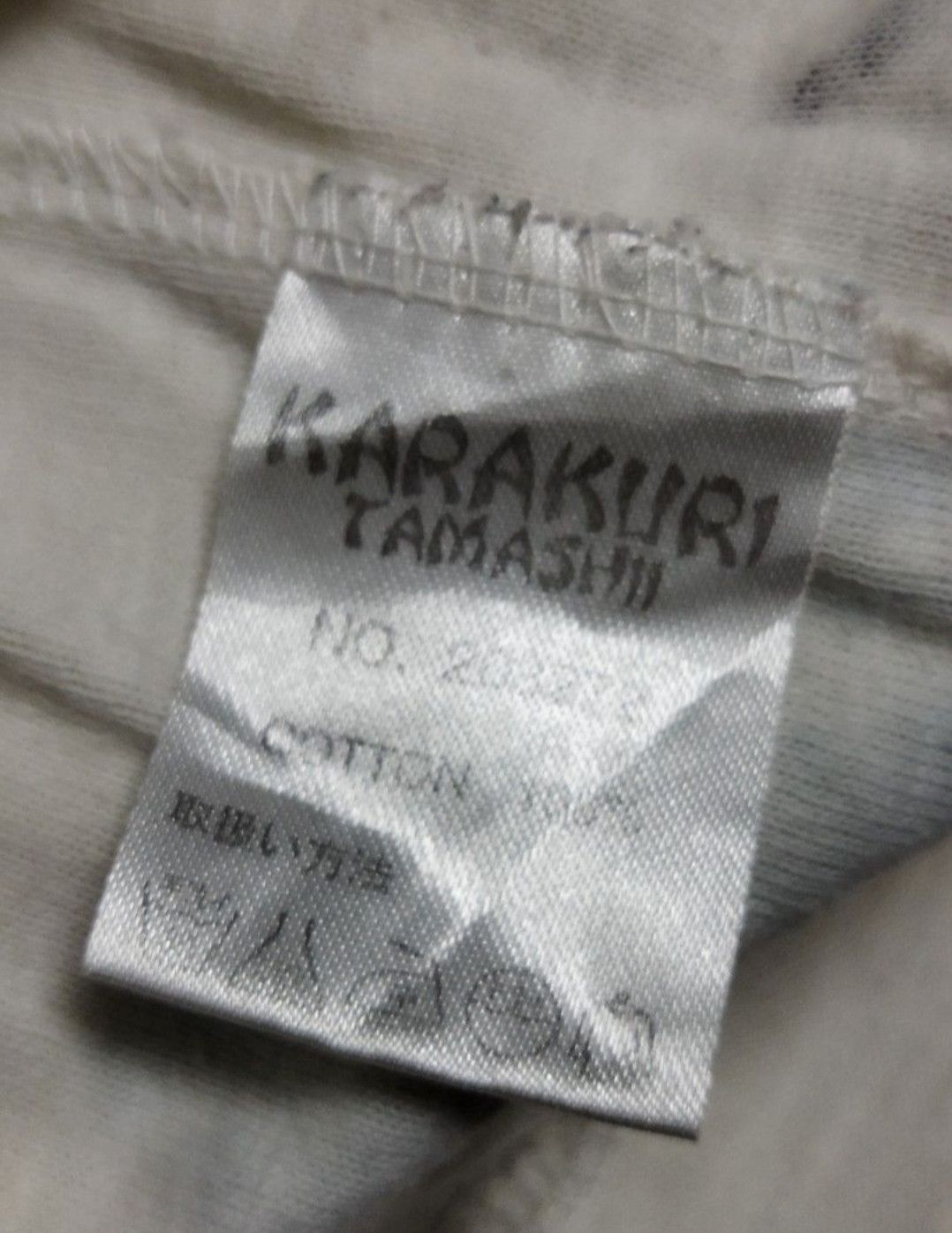 Japanese Brand Karakuri Tamashi Rare Motif L/S Size US L / EU 52-54 / 3 - 4 Thumbnail