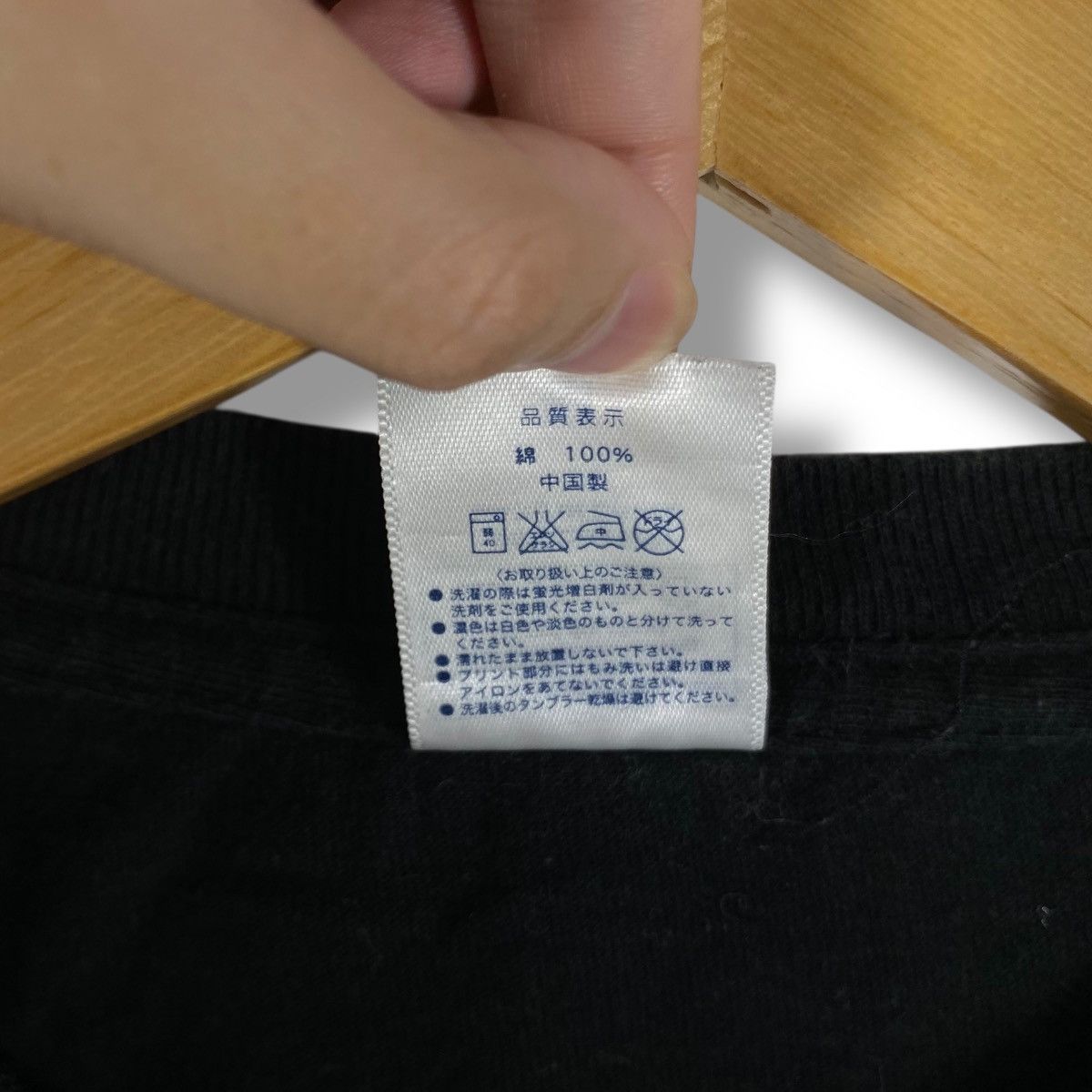 Japanese Brand Japanese Illustration U-MOL Utori Maldio Graphic Tee Shirt Size US M / EU 48-50 / 2 - 8 Thumbnail