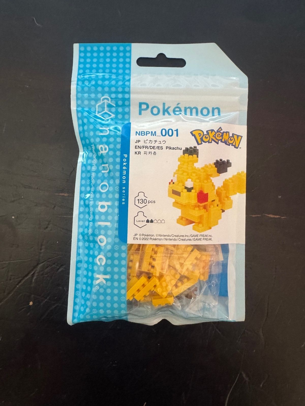 Fragment Design × Pokemon Fragment x Pokémon Pikachu Keychain