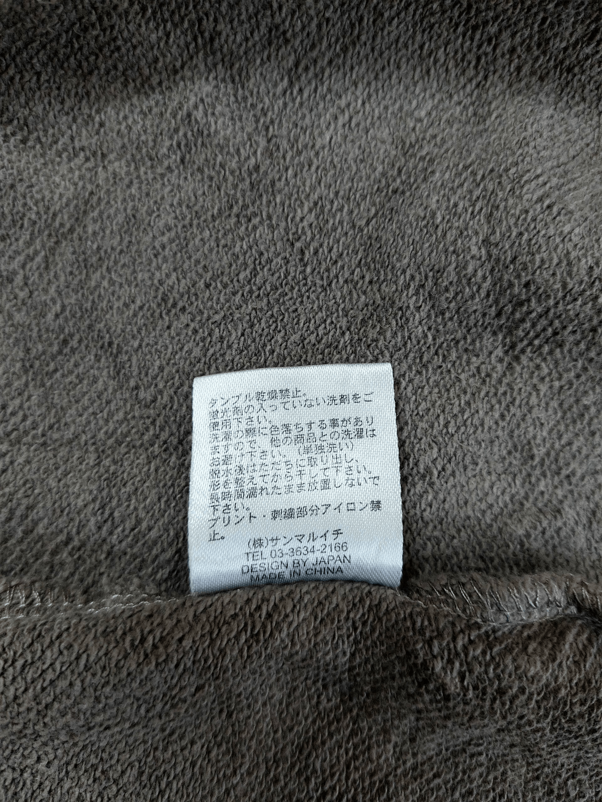Vintage Sanmaruichi Embroidery Japanese Culture Hoodies Size US XL / EU 56 / 4 - 24 Thumbnail
