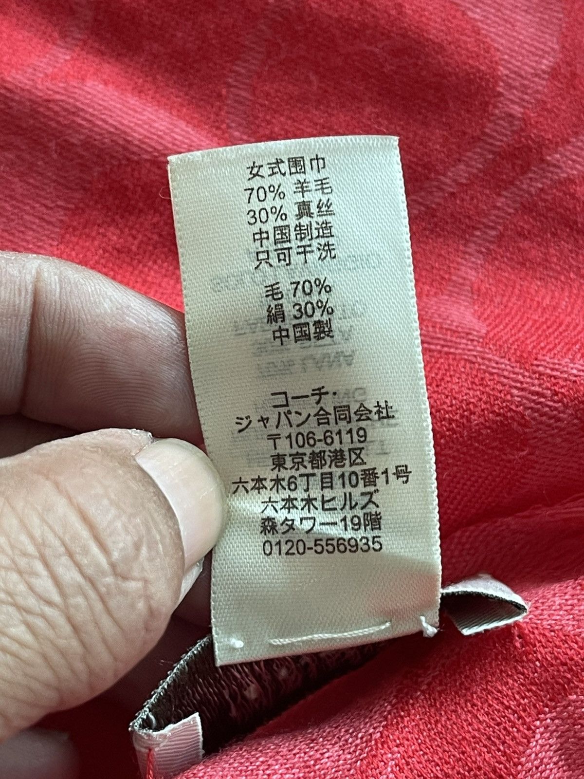 Coach Coach Monogram Long Scarf Size ONE SIZE - 4 Thumbnail