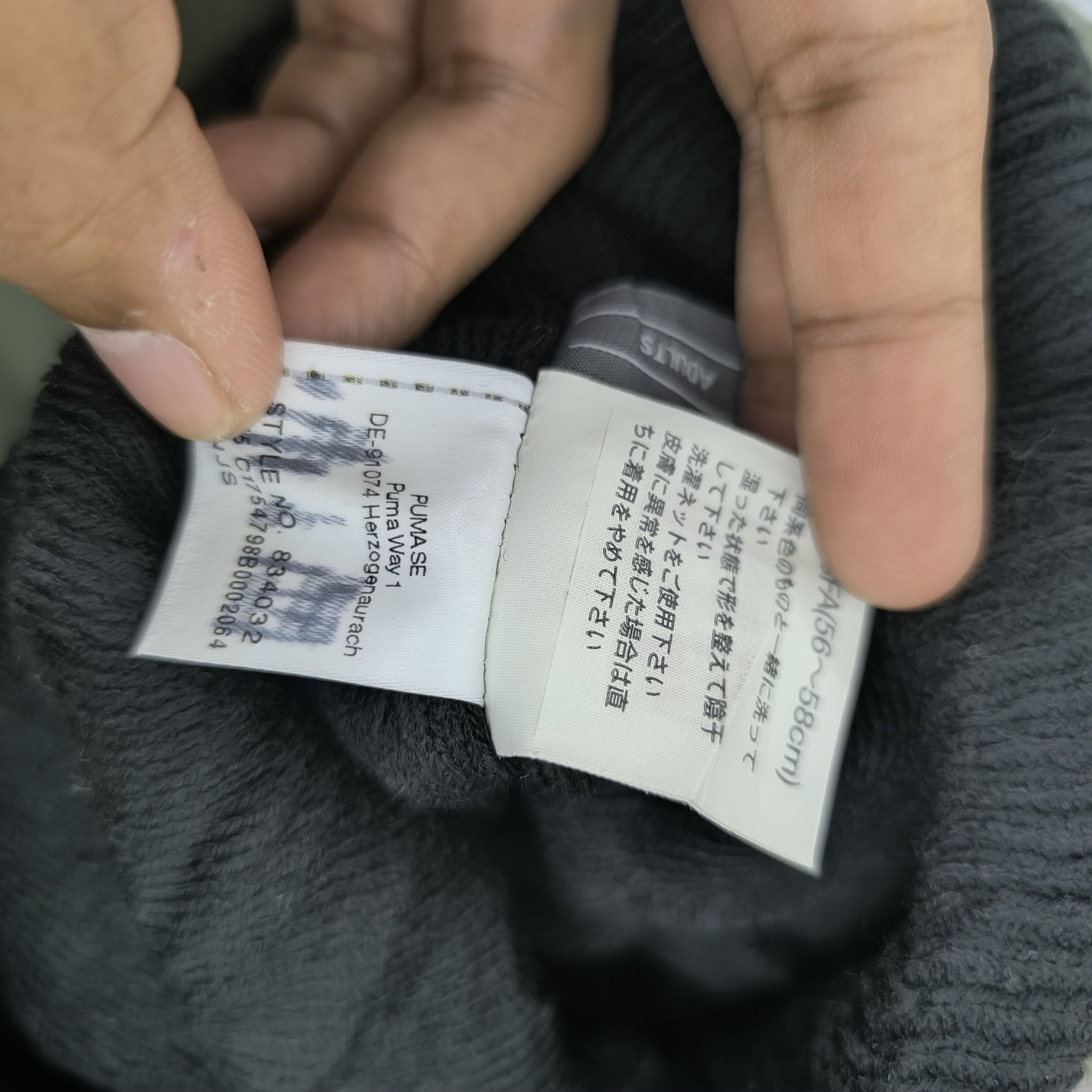 Puma 🌟Puma spellout beanie hat Size ONE SIZE - 5 Thumbnail