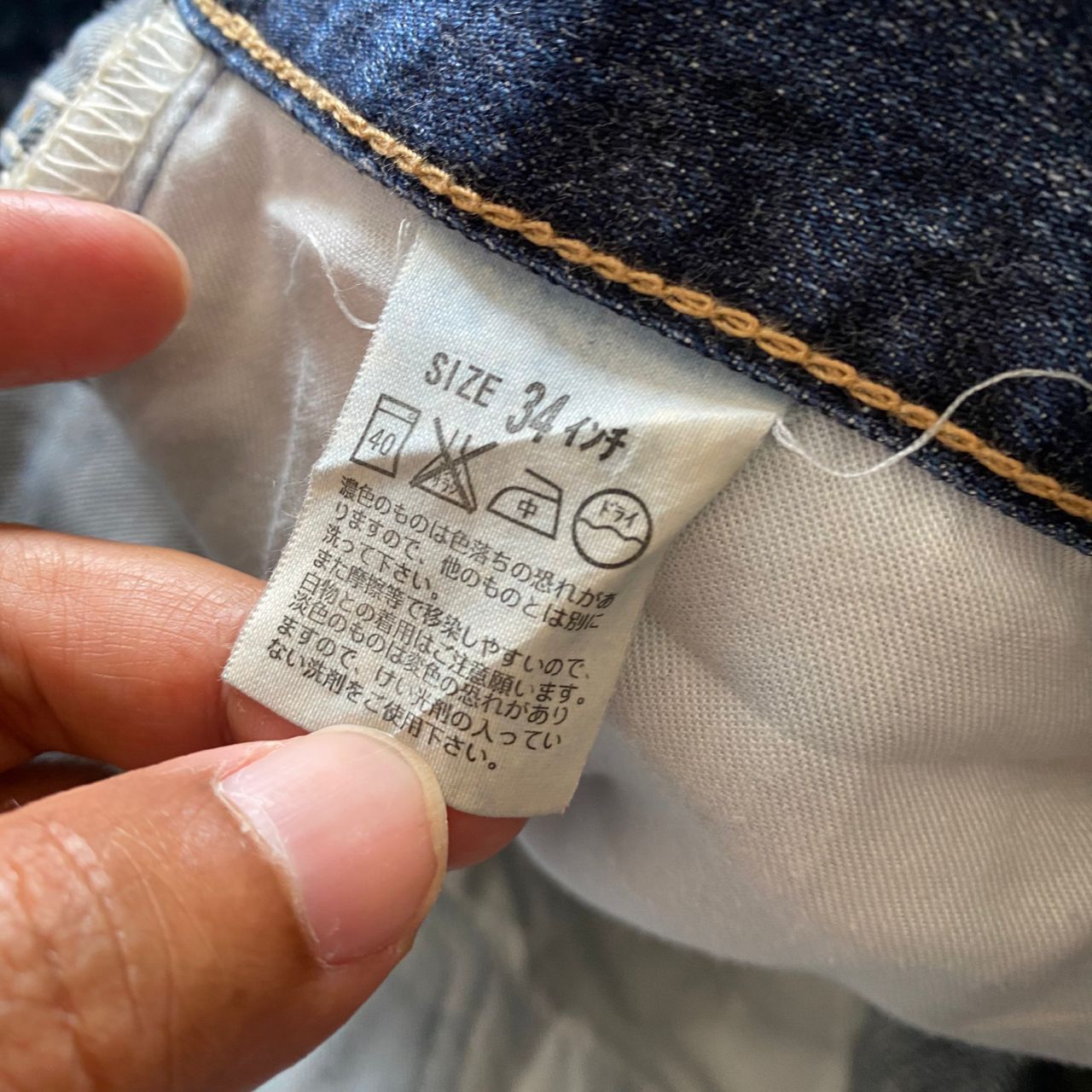 Levi's 💥 Need Gone💥 Vintage Levis 517 Flare Denim Size US 32 / EU 48 - 22 Thumbnail