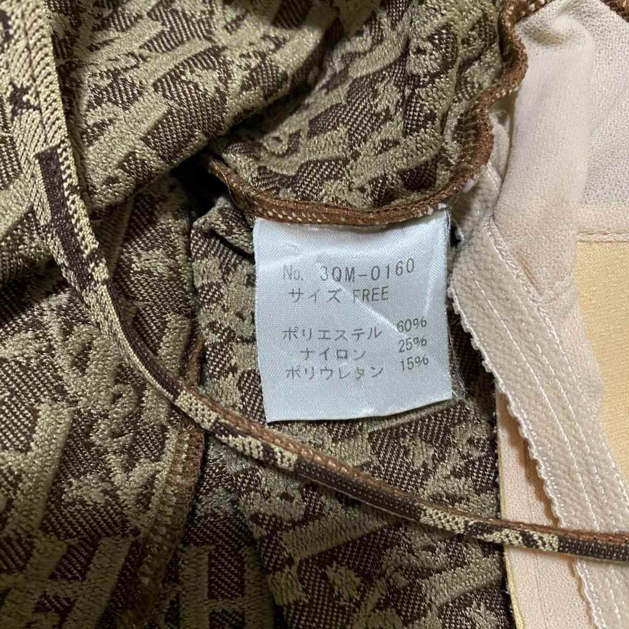 Hysteric Glamour 2 Pcs. Hysteric Glamour Full Printed Swimwear Size XS / US 0-2 / IT 36-38 - 8 Thumbnail