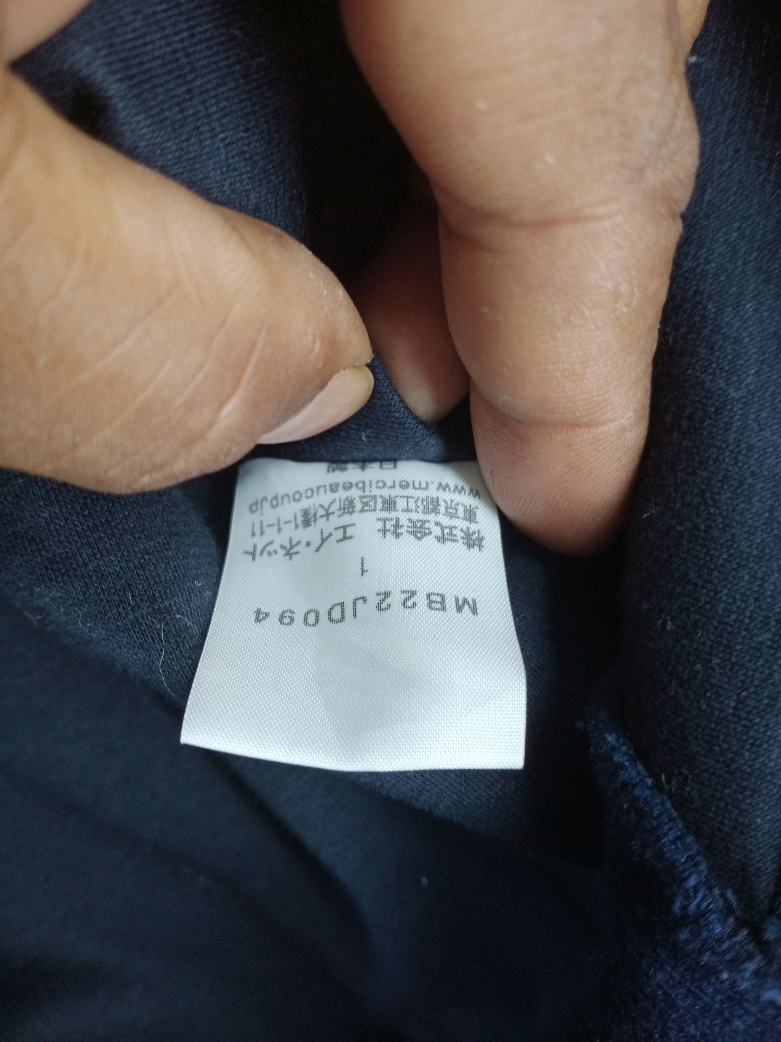 mercibeaucoup VINTAGE ISSEY MIYAKE MERCIBEAUCOUP JEVOUS ENPRIE CARDIGAN Size S / US 4 / IT 40 - 8 Thumbnail