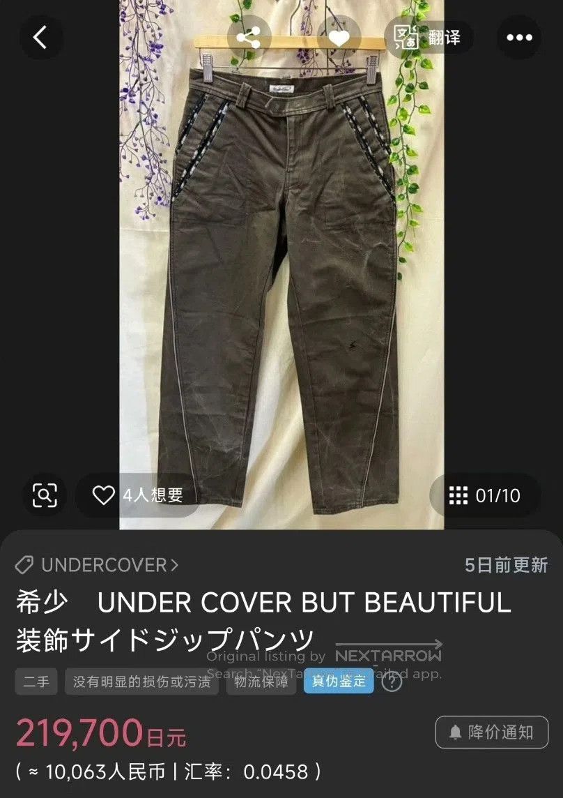 Undercover Undercover 04AW Lightning Embroidery Pants. Size US 38 / EU 54 - 9 Thumbnail