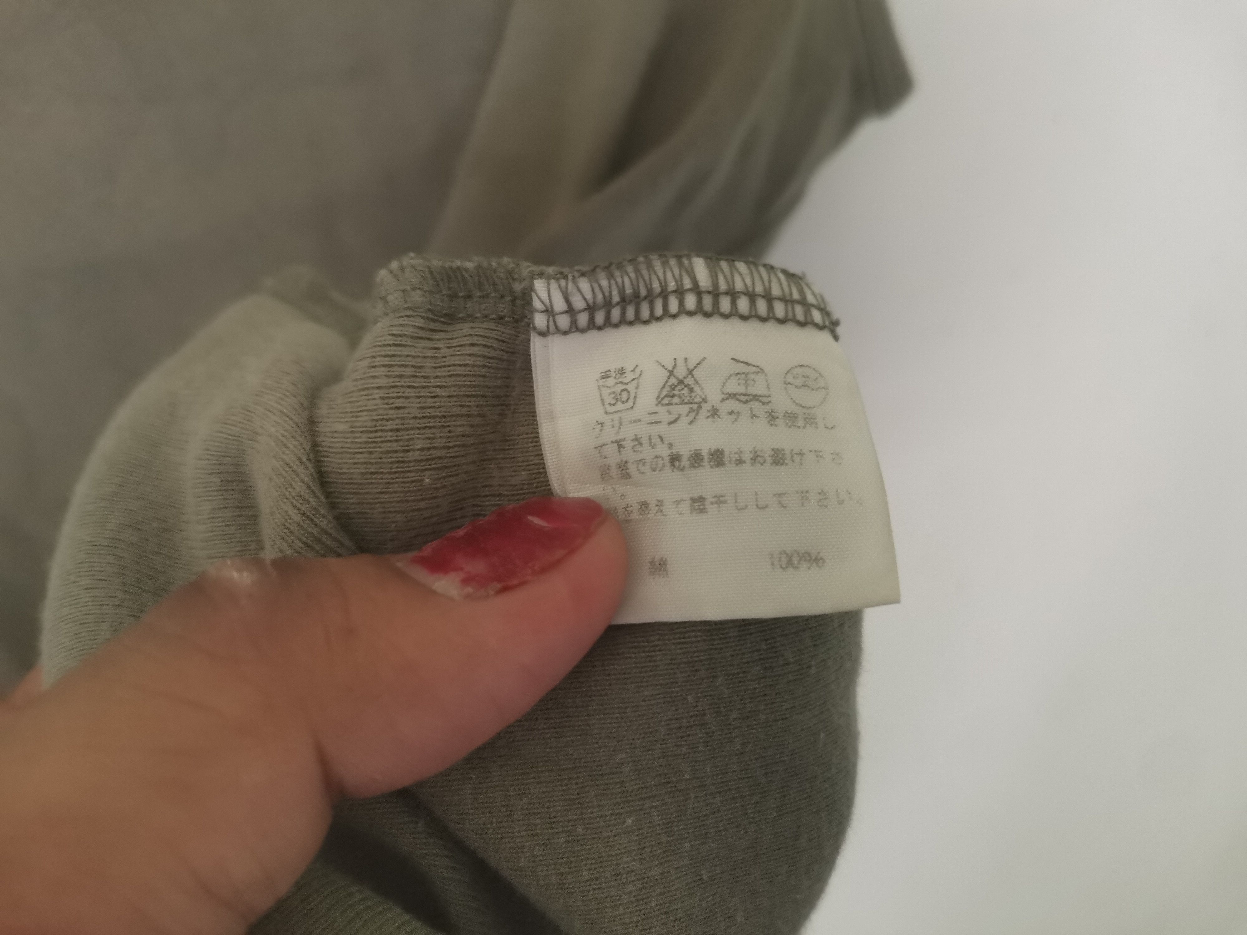 Issey Miyake × Sunao Kuwahara Rare sunao Kuwahara shirt Size M / US 6-8 / IT 42-44 - 6 Thumbnail