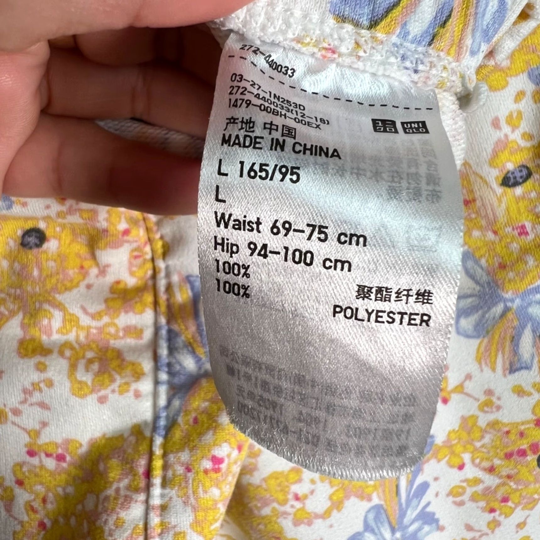 Paul & Joe PAUL & JOE Womens Bermuda Shorts Casual Elastic Waist Lightweight Floral Yellow 3.5 Inseam Adult Large Women’s Summer Spring Yellow Floral Size 36" / US 14 / IT 50 - 4 Thumbnail