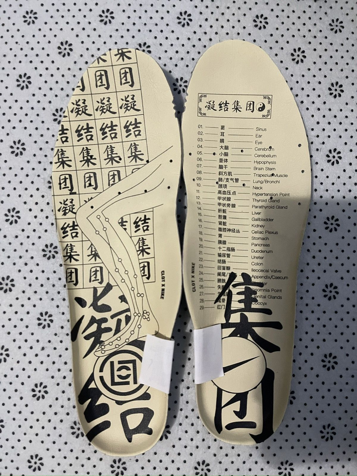 CLOT × Nike Nike CLOT x Air Max 1 2021 Kiss of Death Size US 7.5 / EU 40-41 - 10 Thumbnail